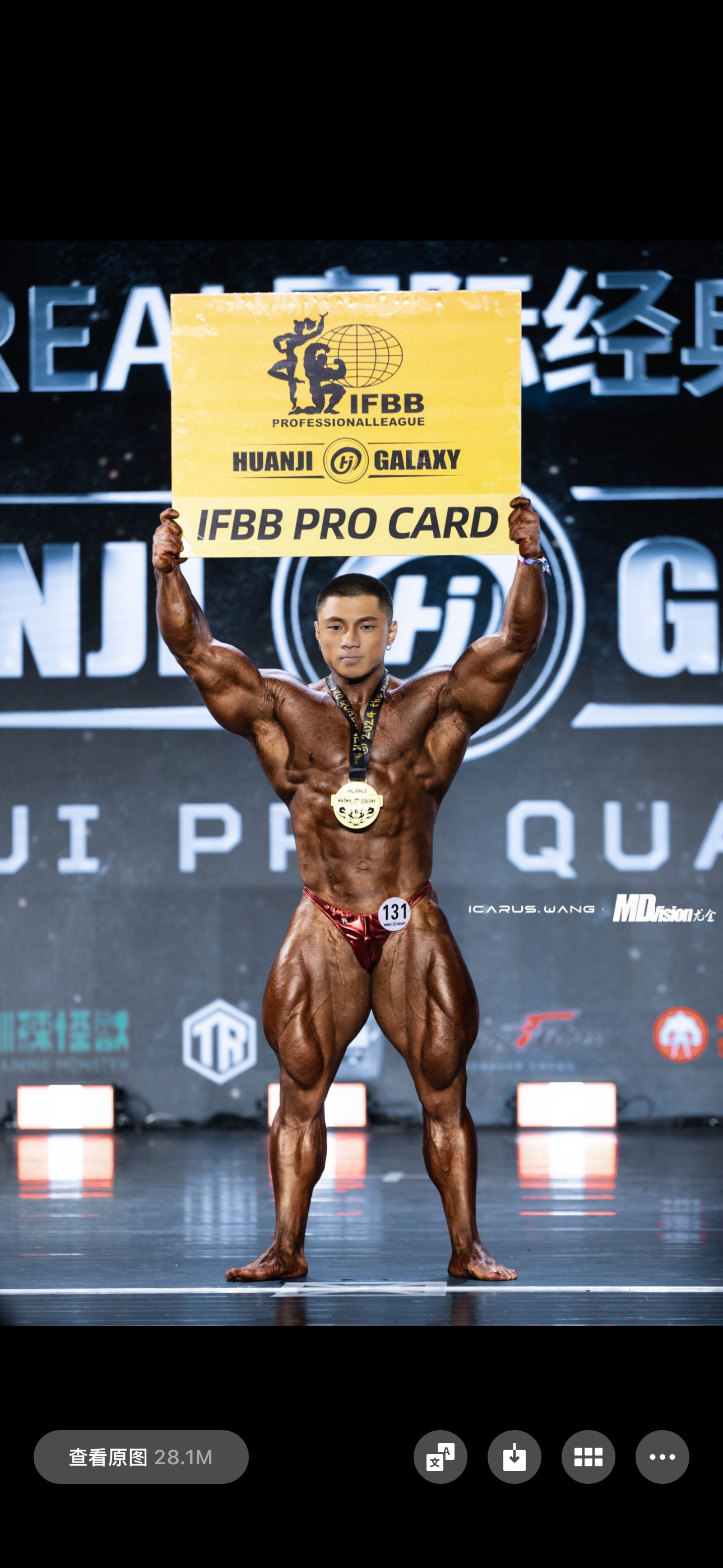BB-K1 "Winning Red" Posing Trunk for Bodybuilding ProSuits Hongcheng Zhao