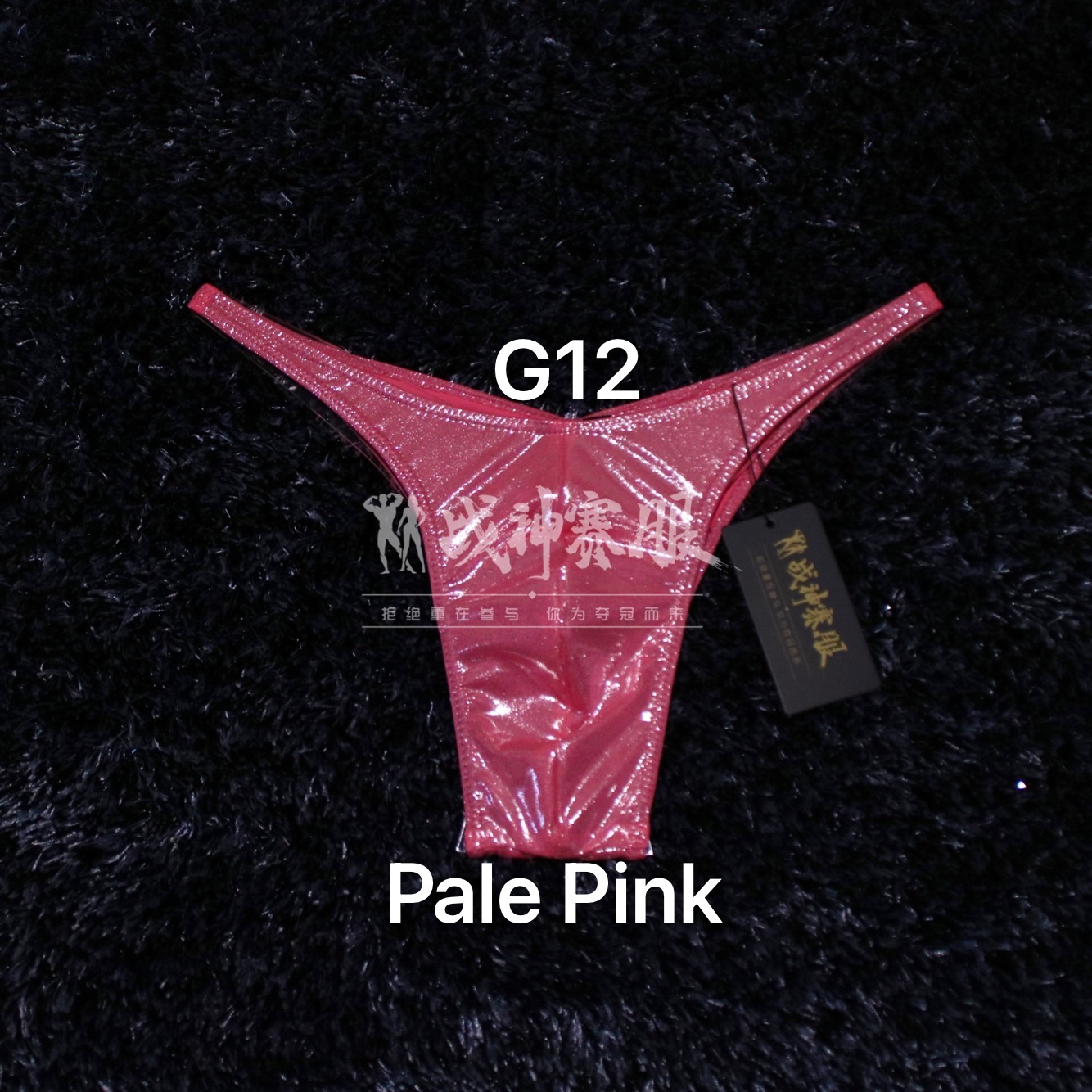 BB-G12 "Baby Pink" Posing Trunk for Bodybuilding ProSuits