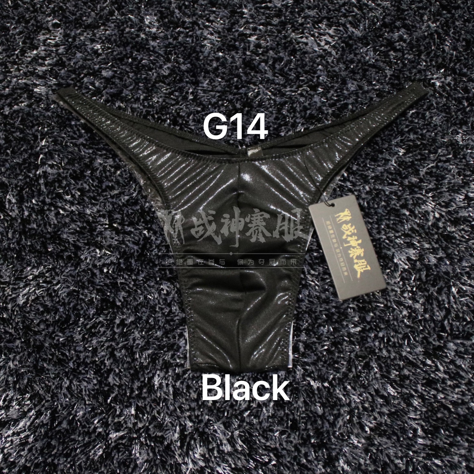 BB-G14 "The Black" Posing Trunk for Bodybuilding ProSuits