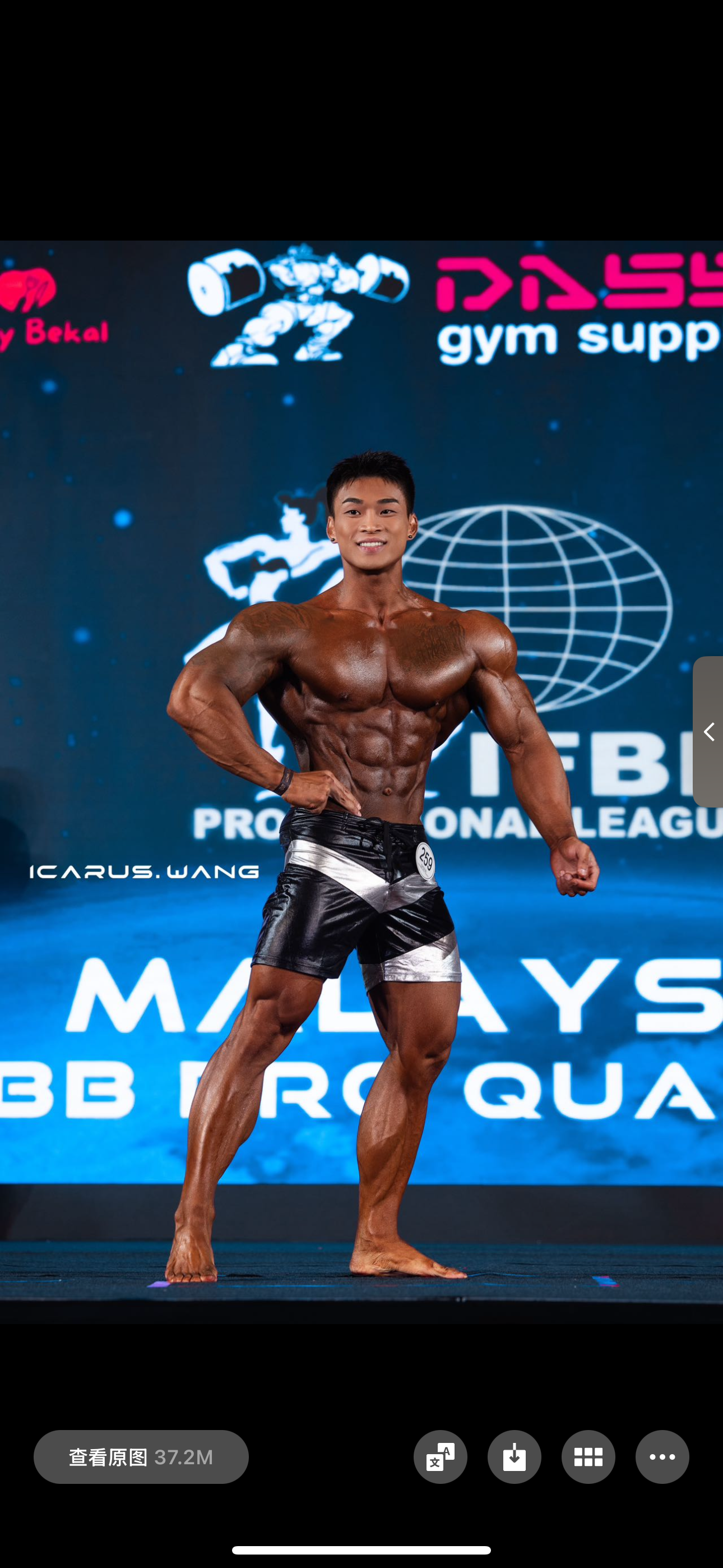 MP165 Boardshorts for Men's Physique by ProSuits