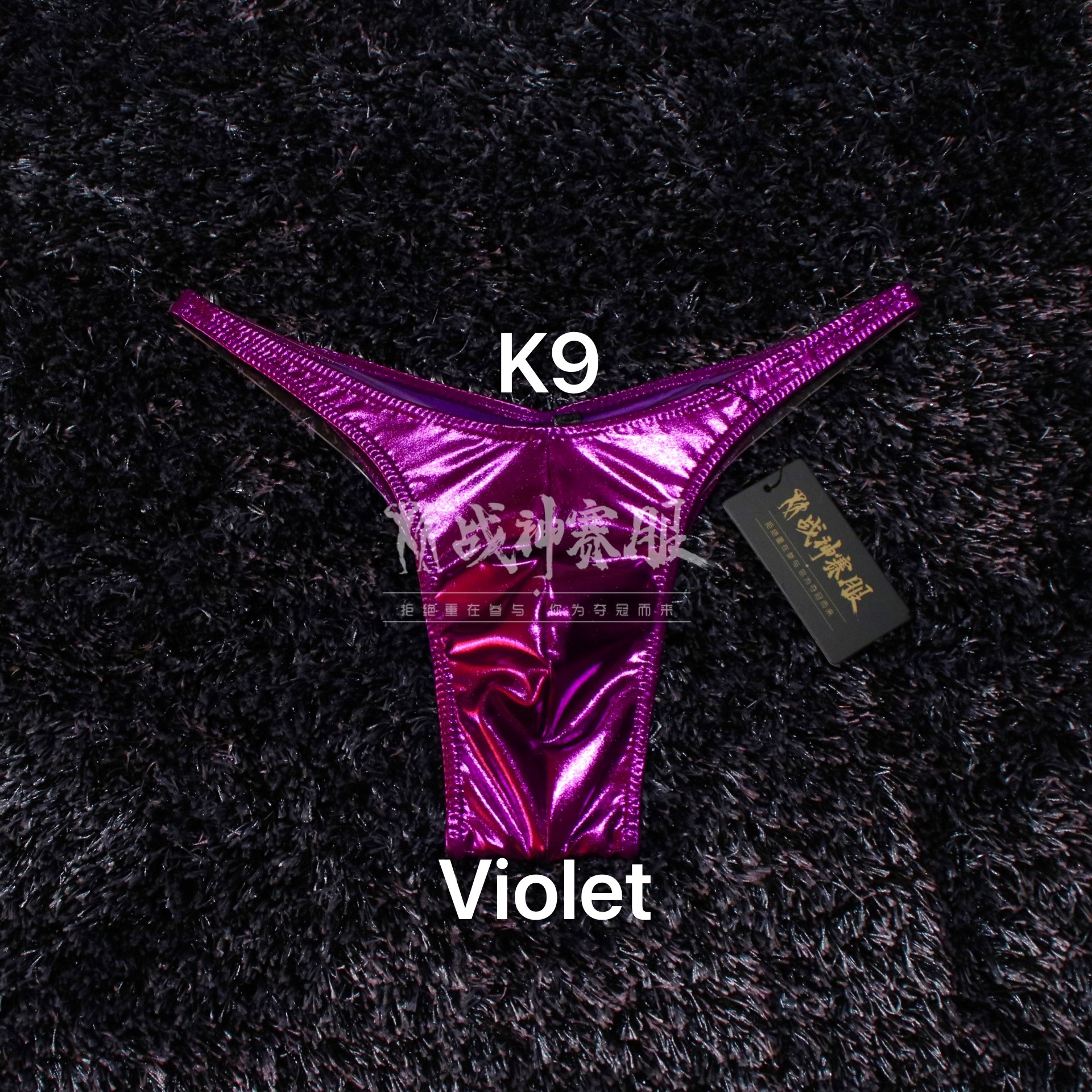 BB-K9 "Violet" Posing Trunk for Bodybuilding ProSuits Hongcheng Zhao