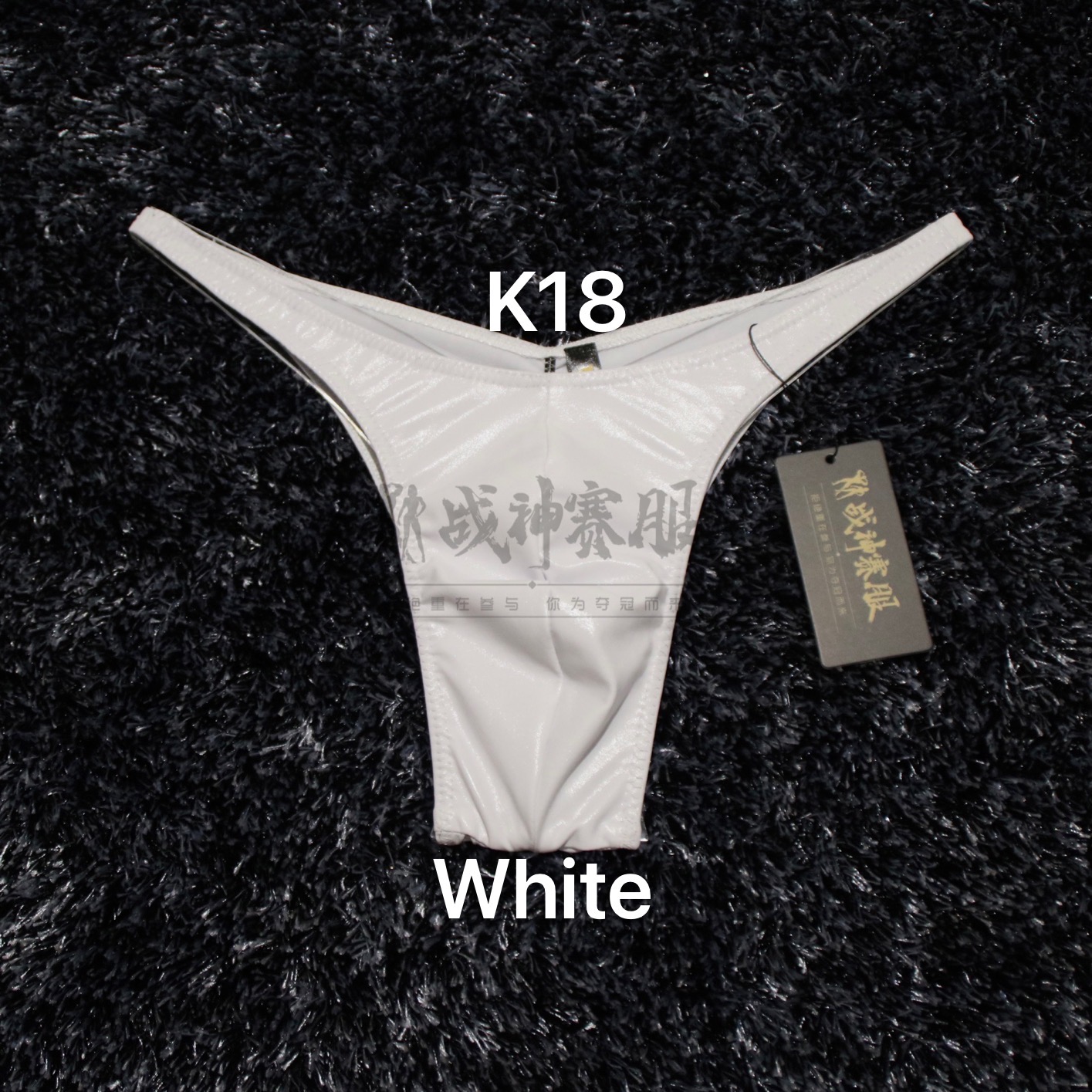 BB-K18 "White" Posing Trunk for Bodybuilding ProSuits