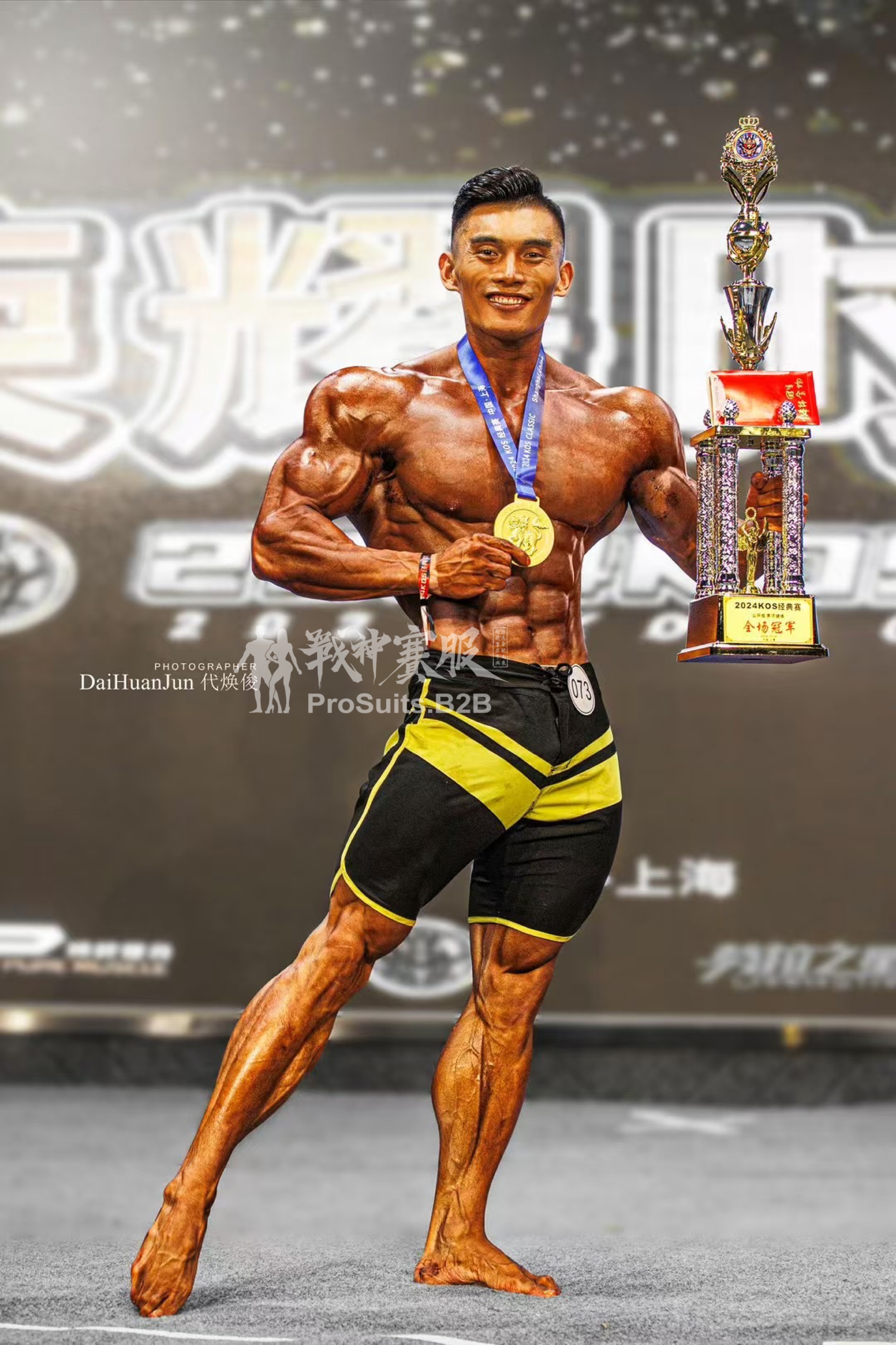 MP035 Boardshorts Custom-Made for Men's Physique ProSuits Xi Dai