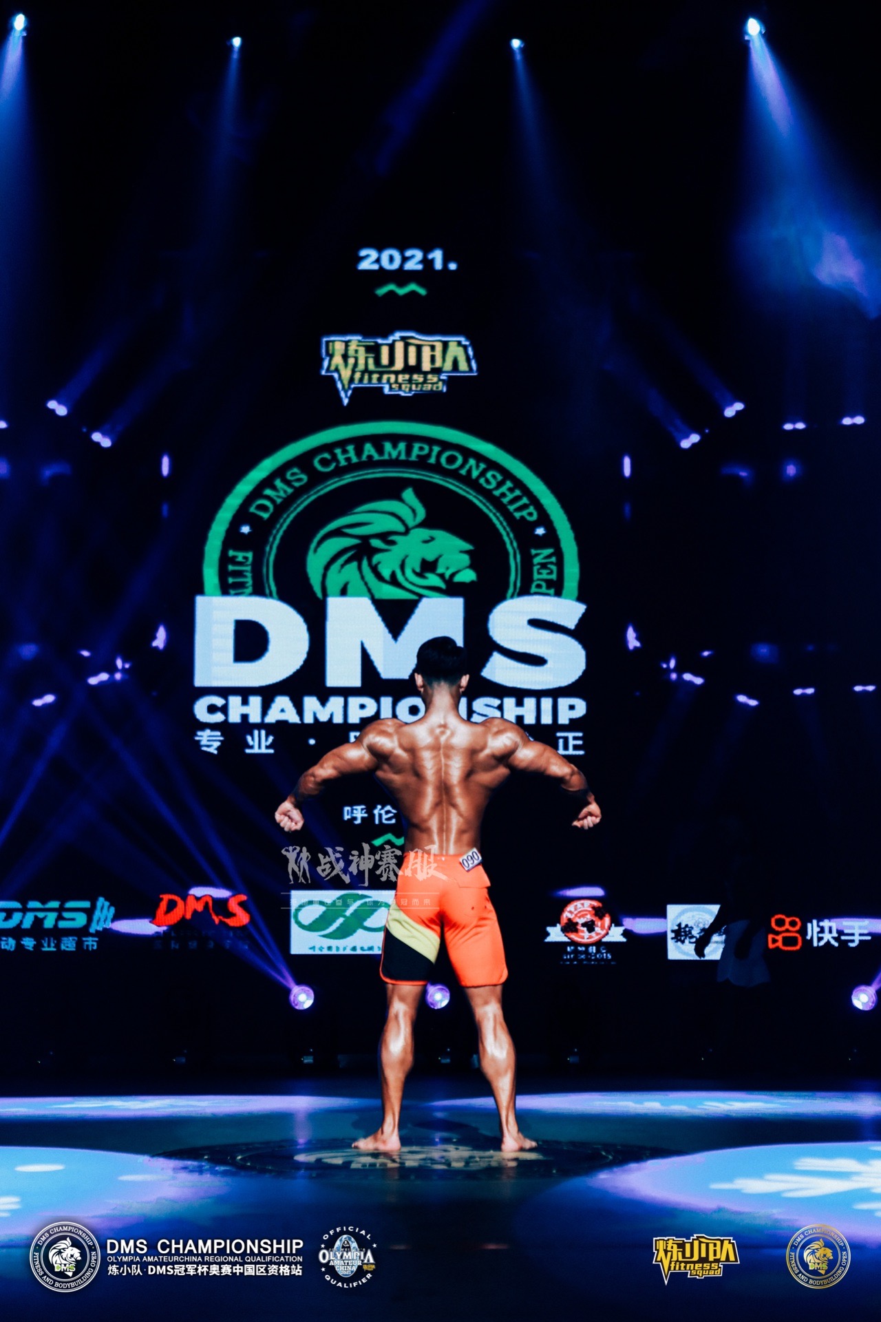 MP0674 Boardshorts Custom-Made for Men's Physique ProSuits Junxin Liu