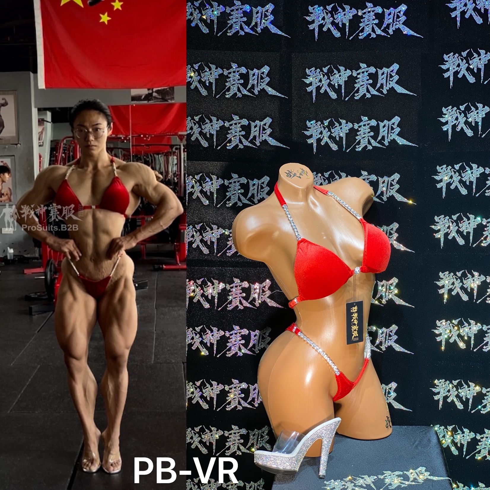 PB-VR Red Velvet Posing Suits for Bikini Check-Ins