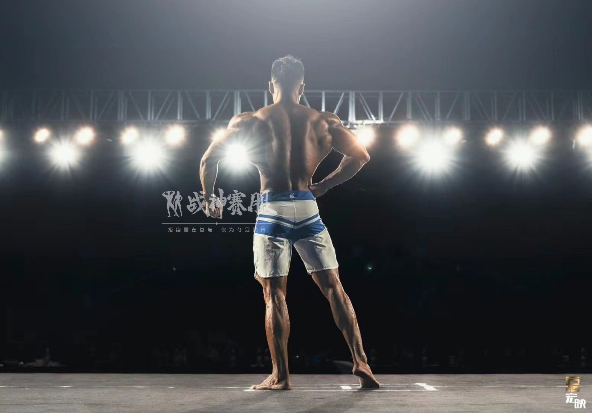 MP0105 Boardshorts for Men's Physique by ProSuits