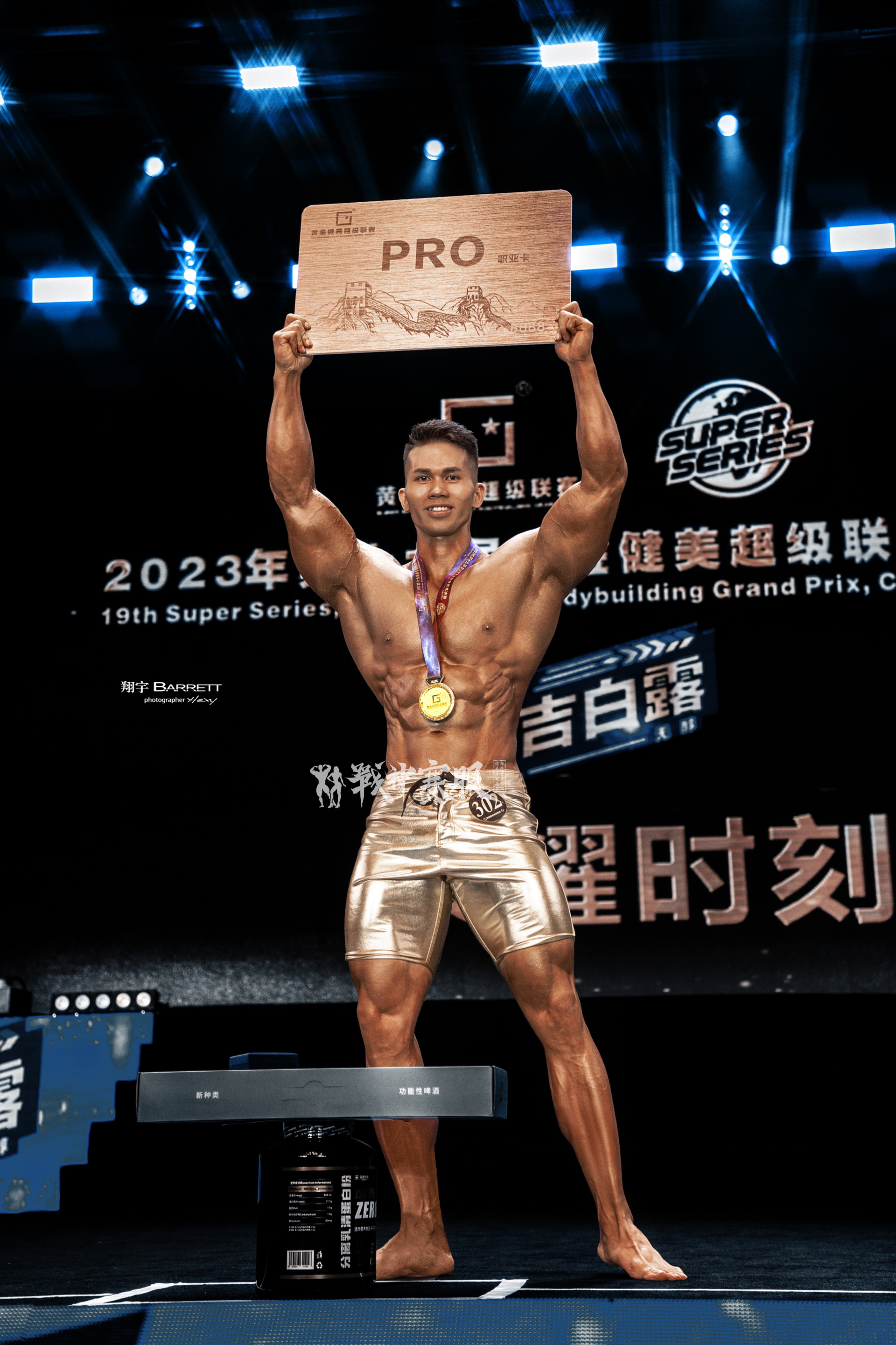 MP103 Boardshorts Custom-Made for Men's Physique ProSuits Zhihua Liu