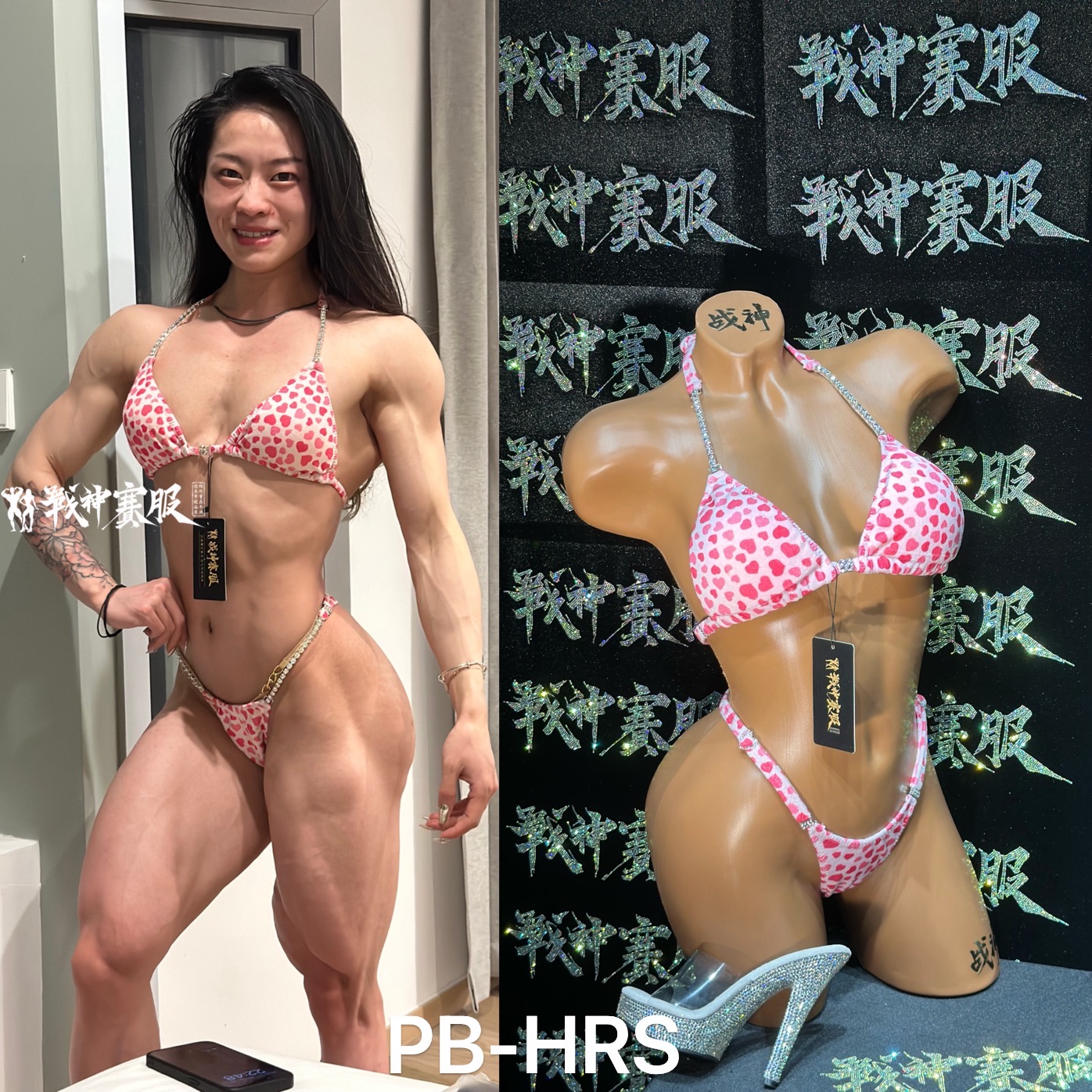 PB-HRS “Hearts” Posing Bikini Custom-Made ProSuits CXX