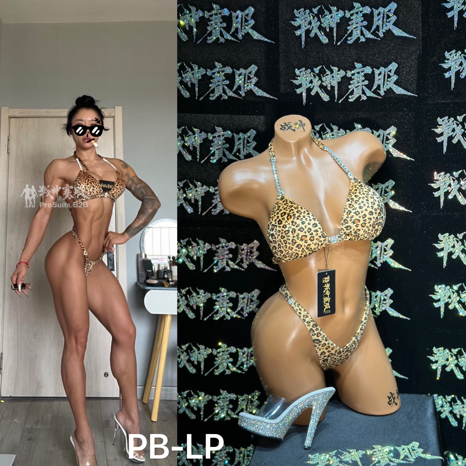 PB-LP “Leopard” Posing Bikini Custom-Made ProSuits Yuxin Wang