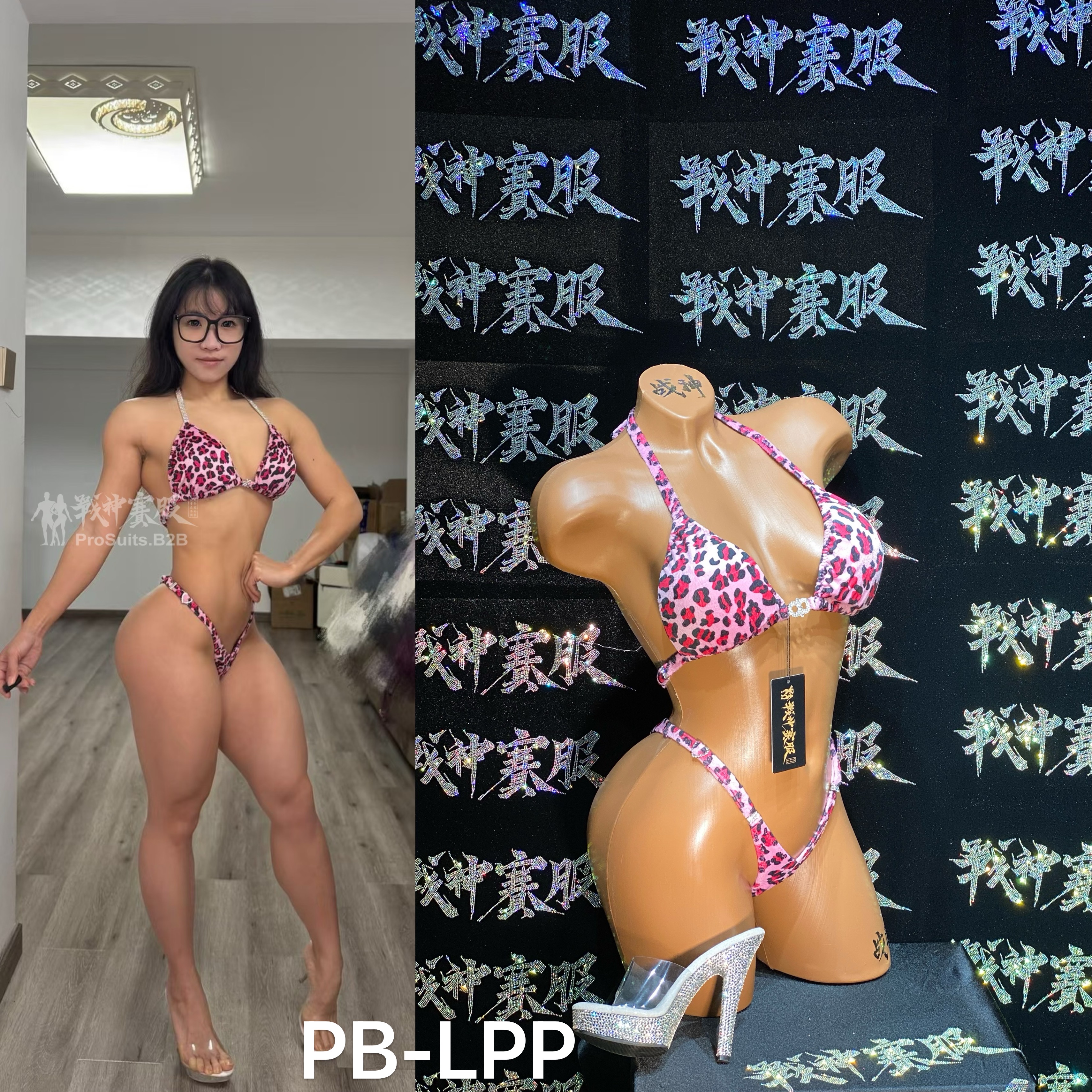 PB-LPP “Pink Leopard” Posing Bikini Custom-Made ProSuits Shihan Zheng