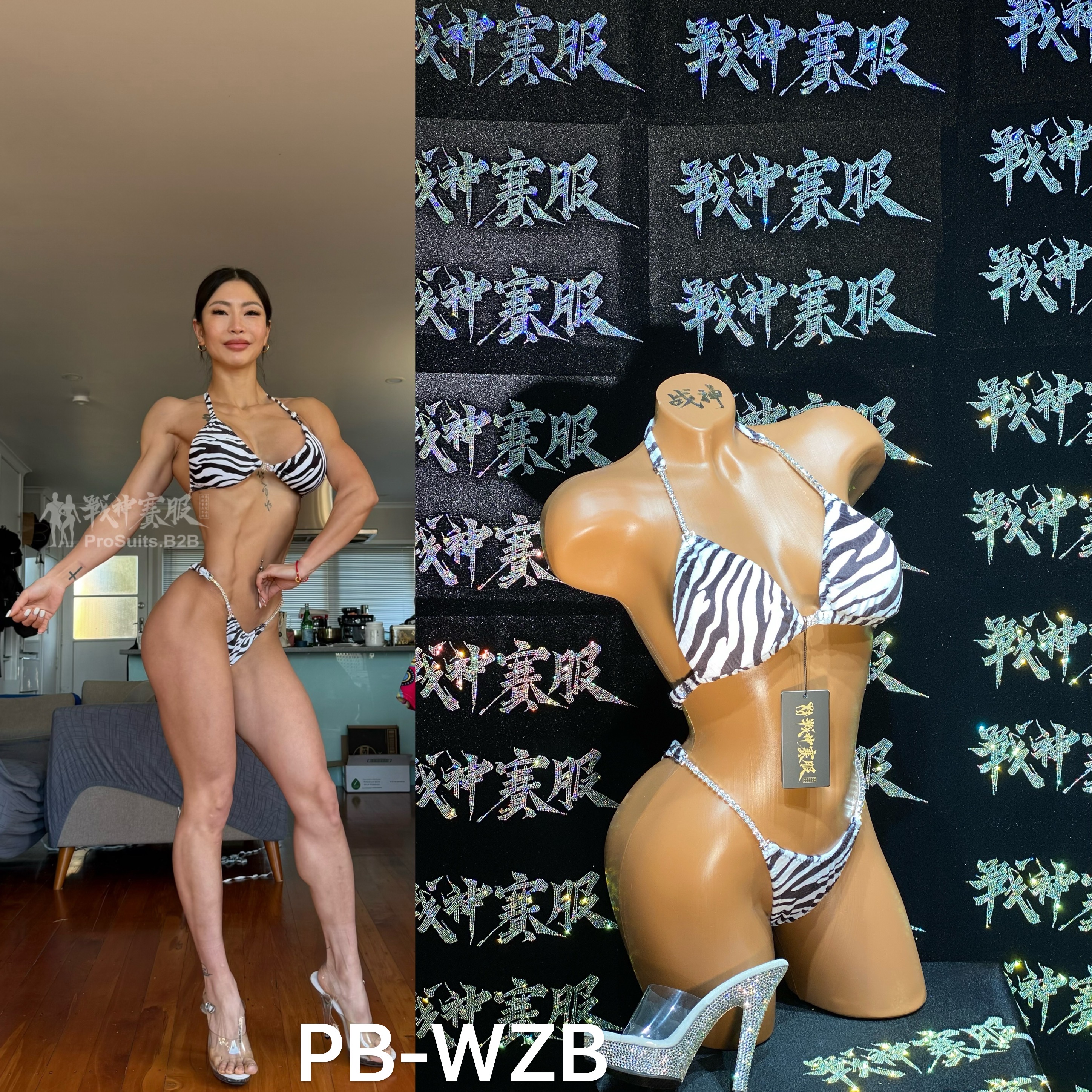 PB-WZB “White Zebra” Posing Bikini Custom-Made ProSuits Jamie Wu