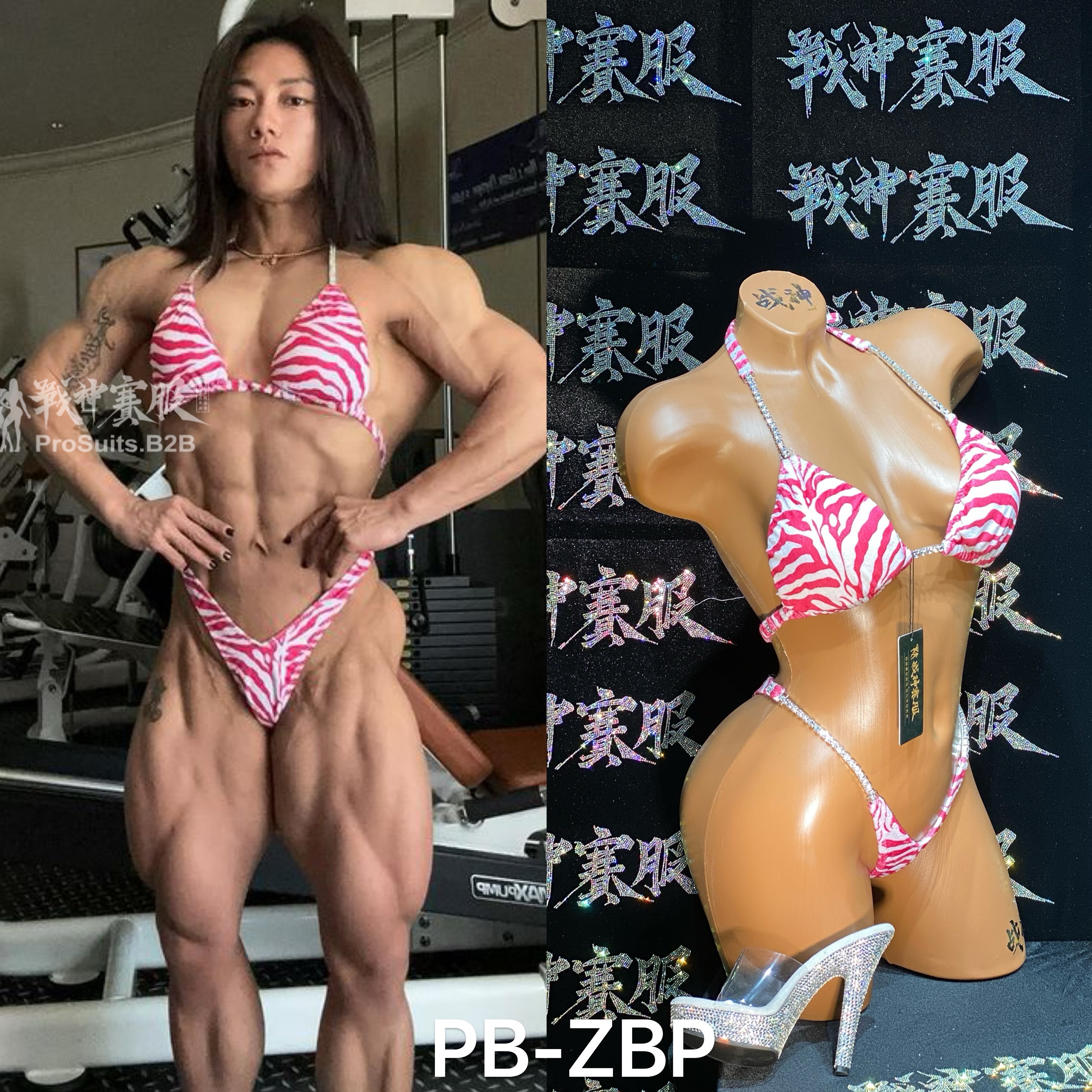 PB-PZB “Pink Zebra” Posing Bikini Custom-Made ProSuits Olivia Bian