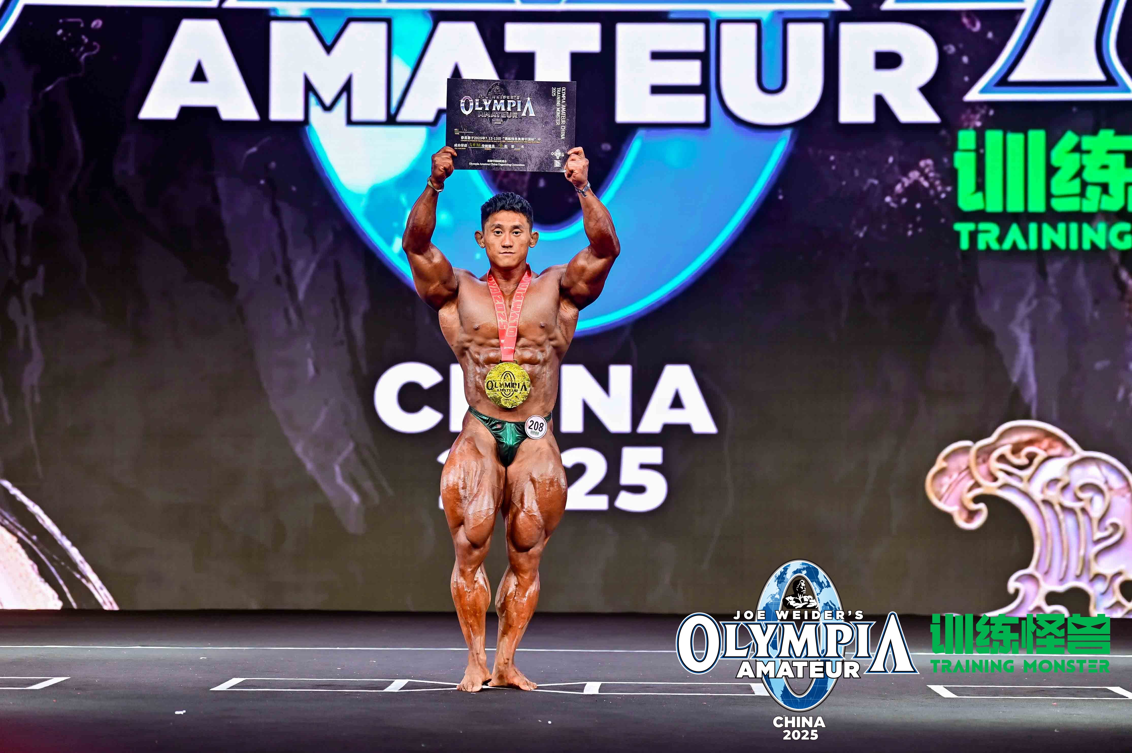 BB-G16 "Emerald" Posing Trunk for Bodybuilding by ProSuits