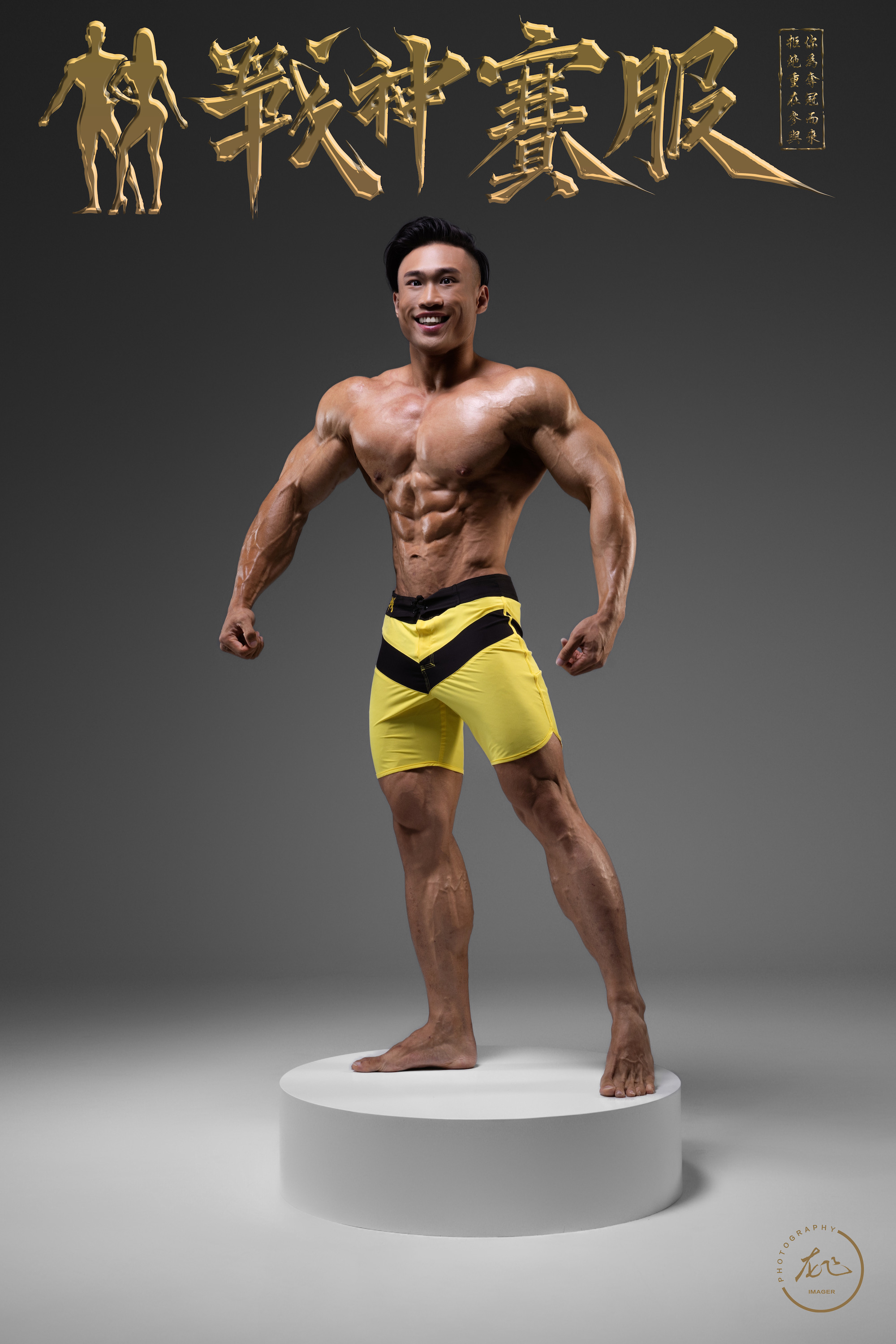 MP053 Boardshorts Custom-Made for Men's Physique ProSuits Gareth Lim