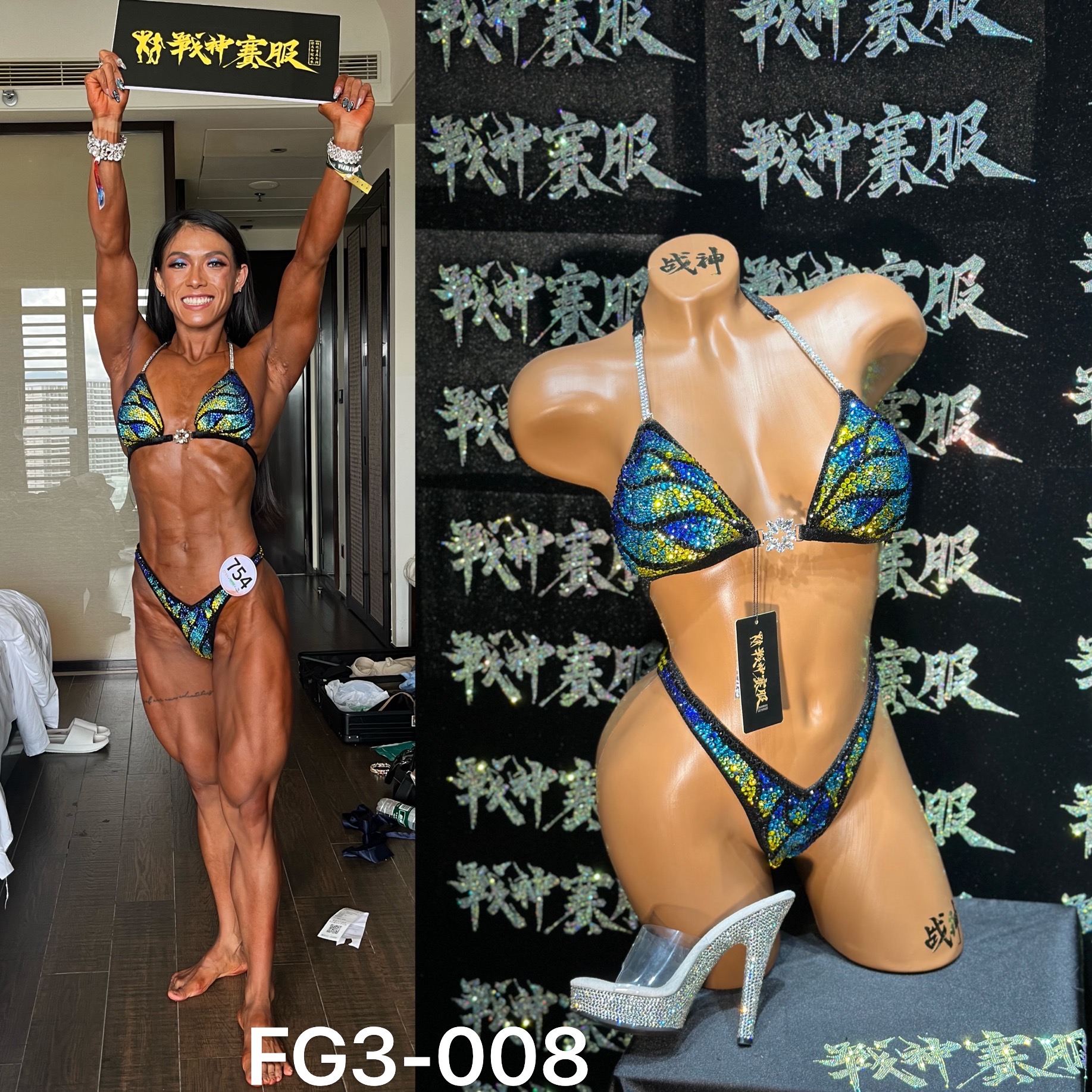 FG3-008 Competition Bikini Custom-Made for Figure/WP/WBB ProSuits Jinrui Tang
