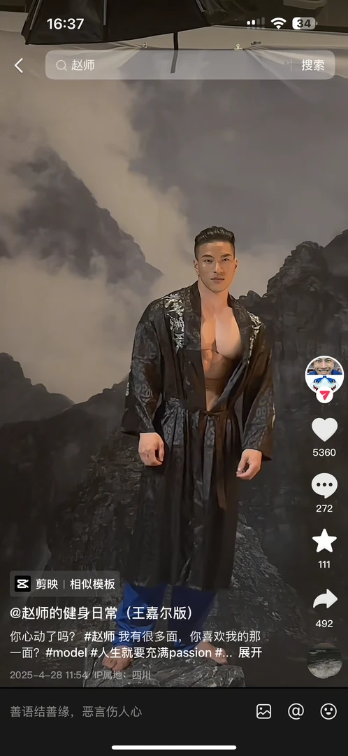 Men's Backstage Robe by ProSuits