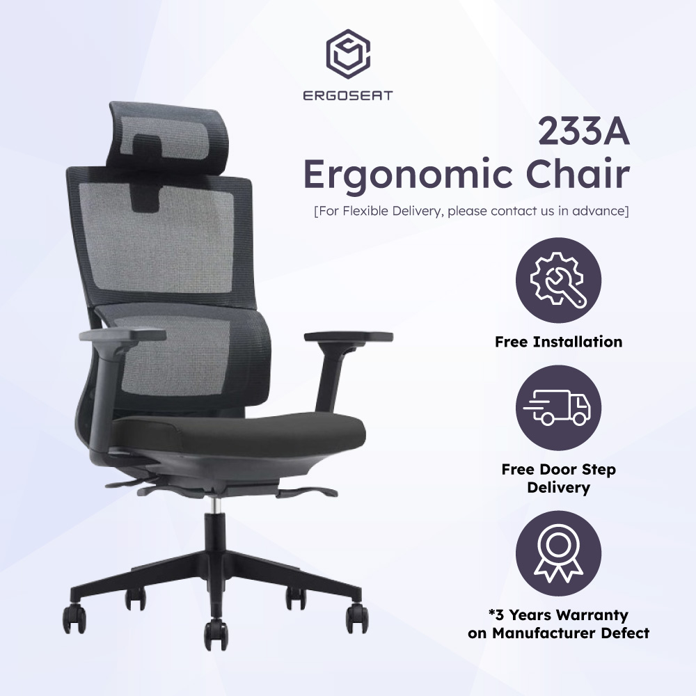 233A High Back Ergonomic Chair