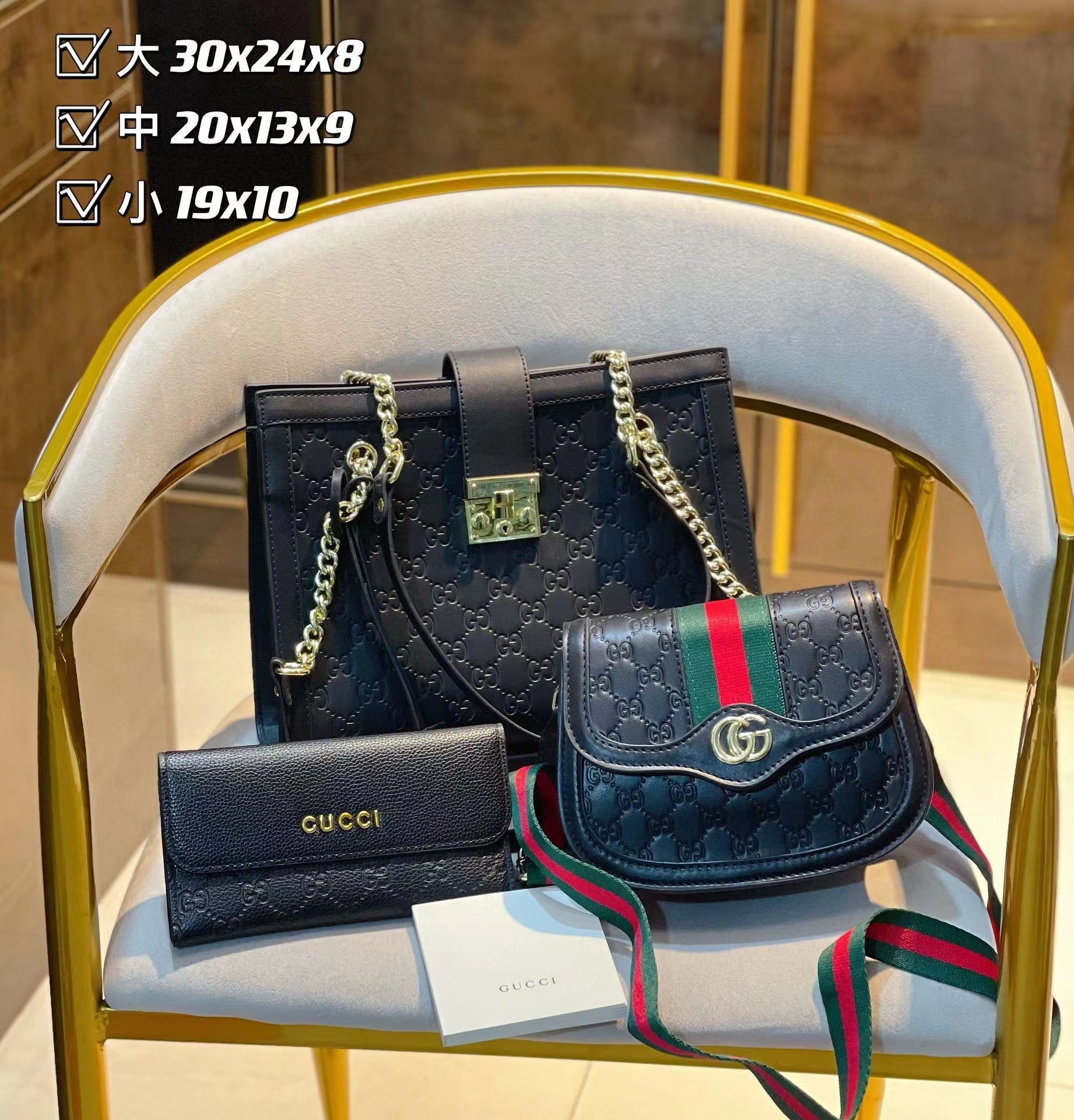 【Gucc11】コンビネーション3点セット【80％割引+送料無料】