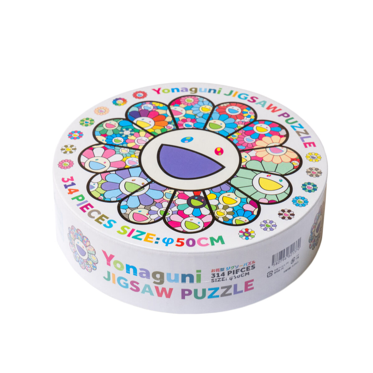 Takashi Murakami Jigsaw Puzzle/Yonaguni