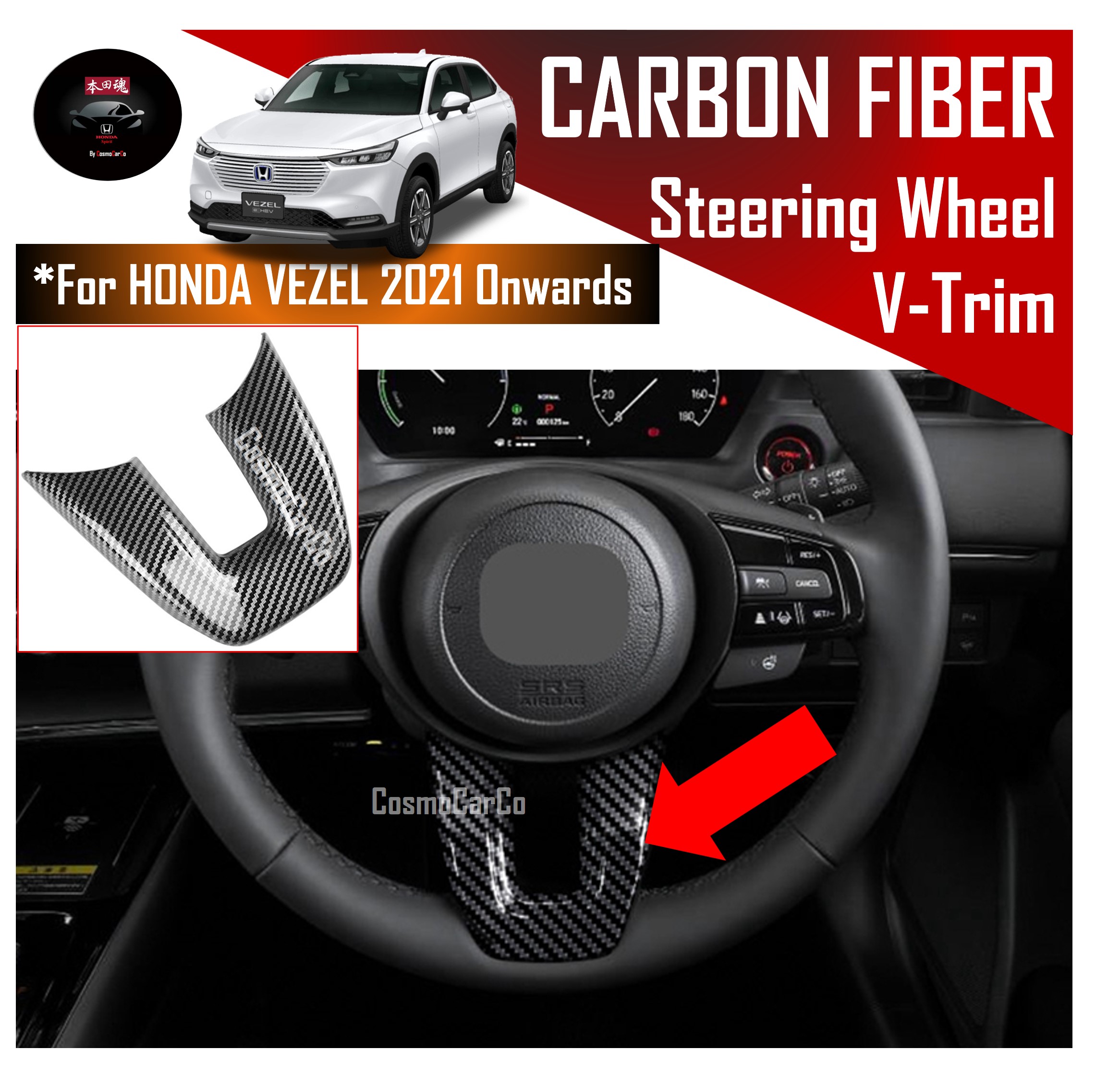 Honda VEZEL HR-V 2021 2022 2023 2024-Present Steering Wheel "V" Trim Cover Carbon Fiber Decor Accessories