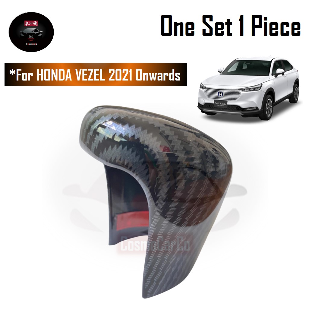 Honda VEZEL HR-V 2021 2022 2023 2024-Present Gear Knob Cover Stick Shift Trim Carbon Fiber Car Accessories