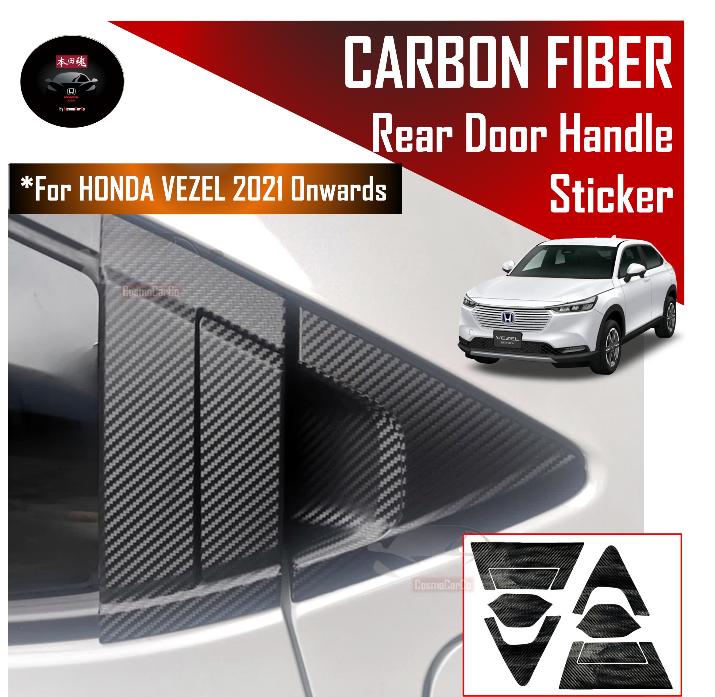Honda VEZEL/HR-V HRV 2021-2025 Rear Door Handle Protector Back Door Bowl Cover Carbon Fiber Sticker Decal