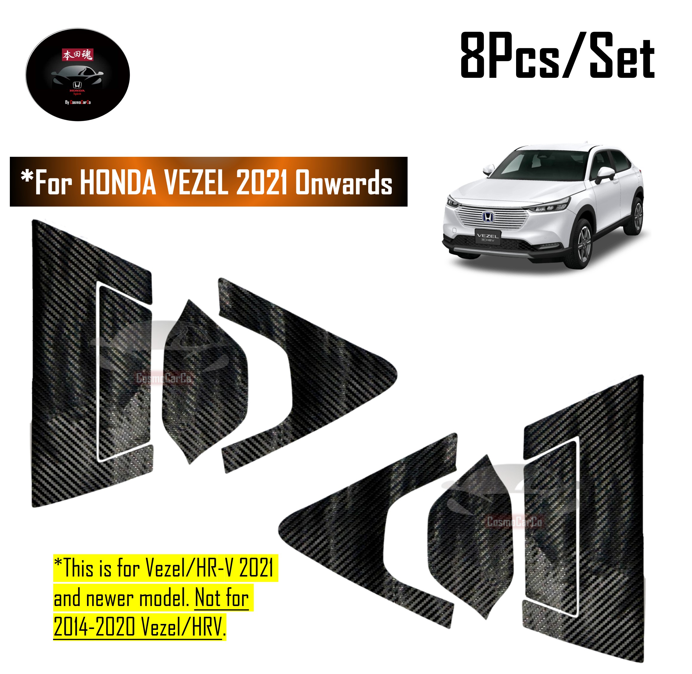 Honda VEZEL/HR-V HRV 2021-2025 Rear Door Handle Protector Back Door Bowl Cover Carbon Fiber Sticker Decal