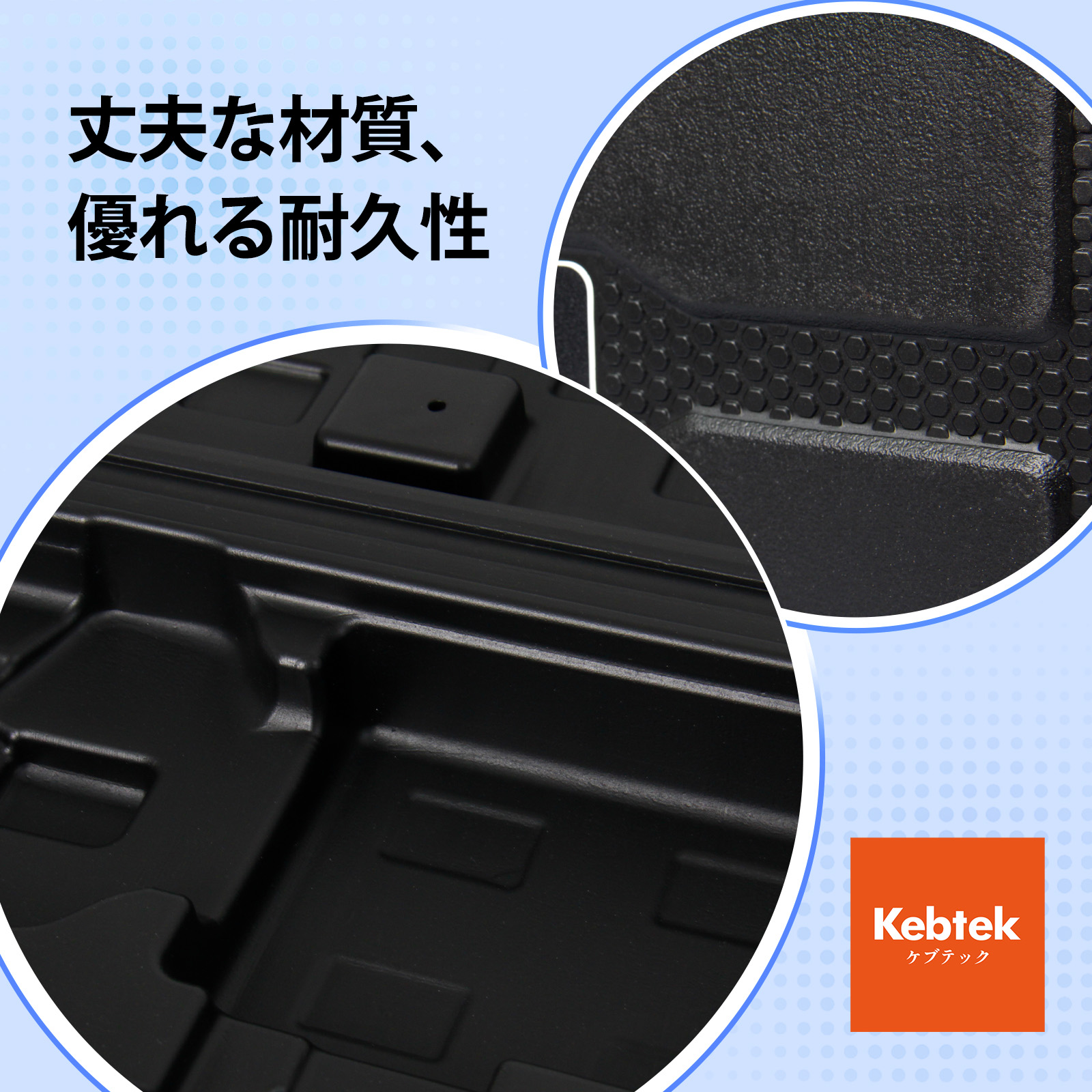 Kebtek 40mm電動剪定鋏 品番KT940の収納ケース