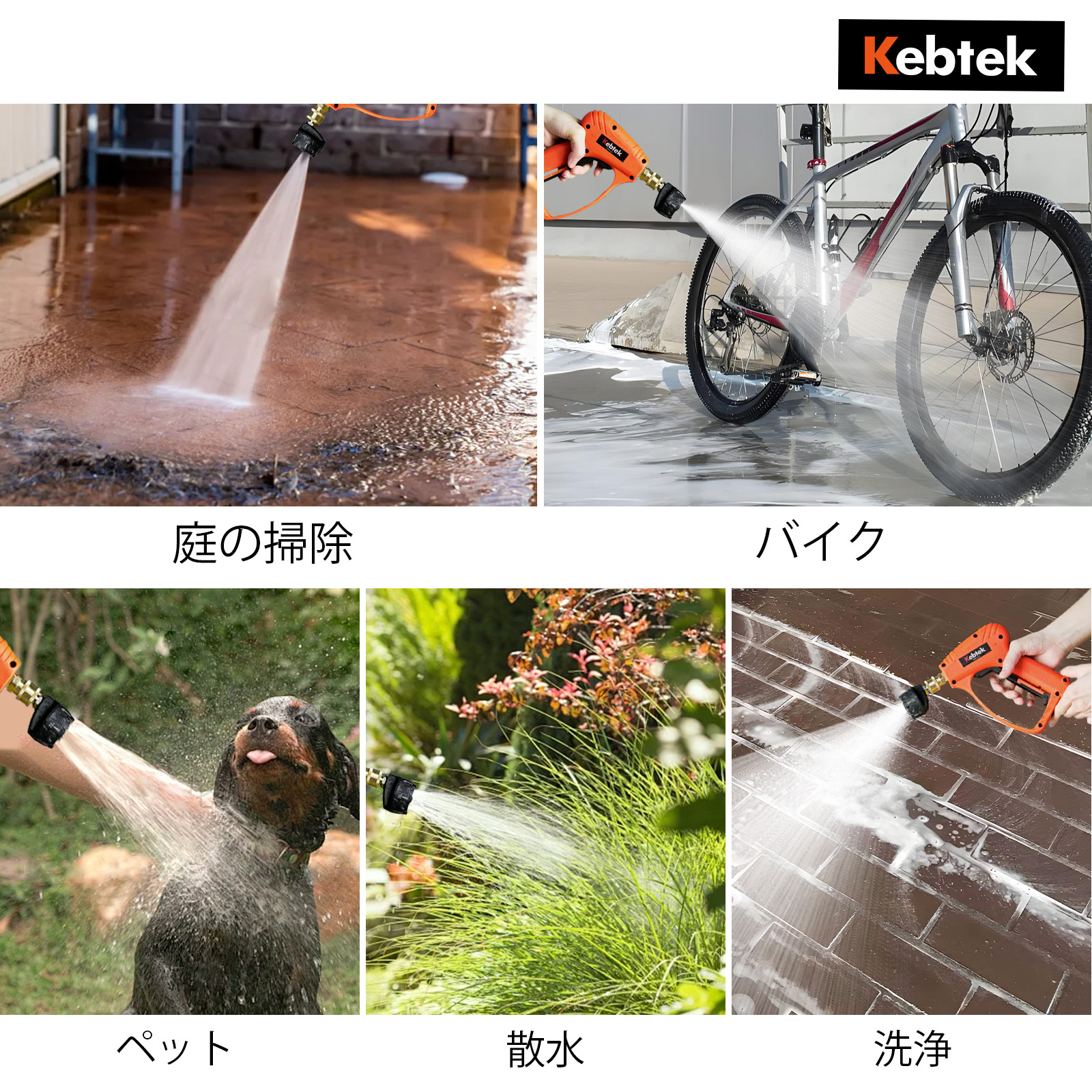 Kebtekショートガン本体 ケルヒャー高圧洗浄機適用【引金保持機能・ねじれ防止】(ショートガン本体)