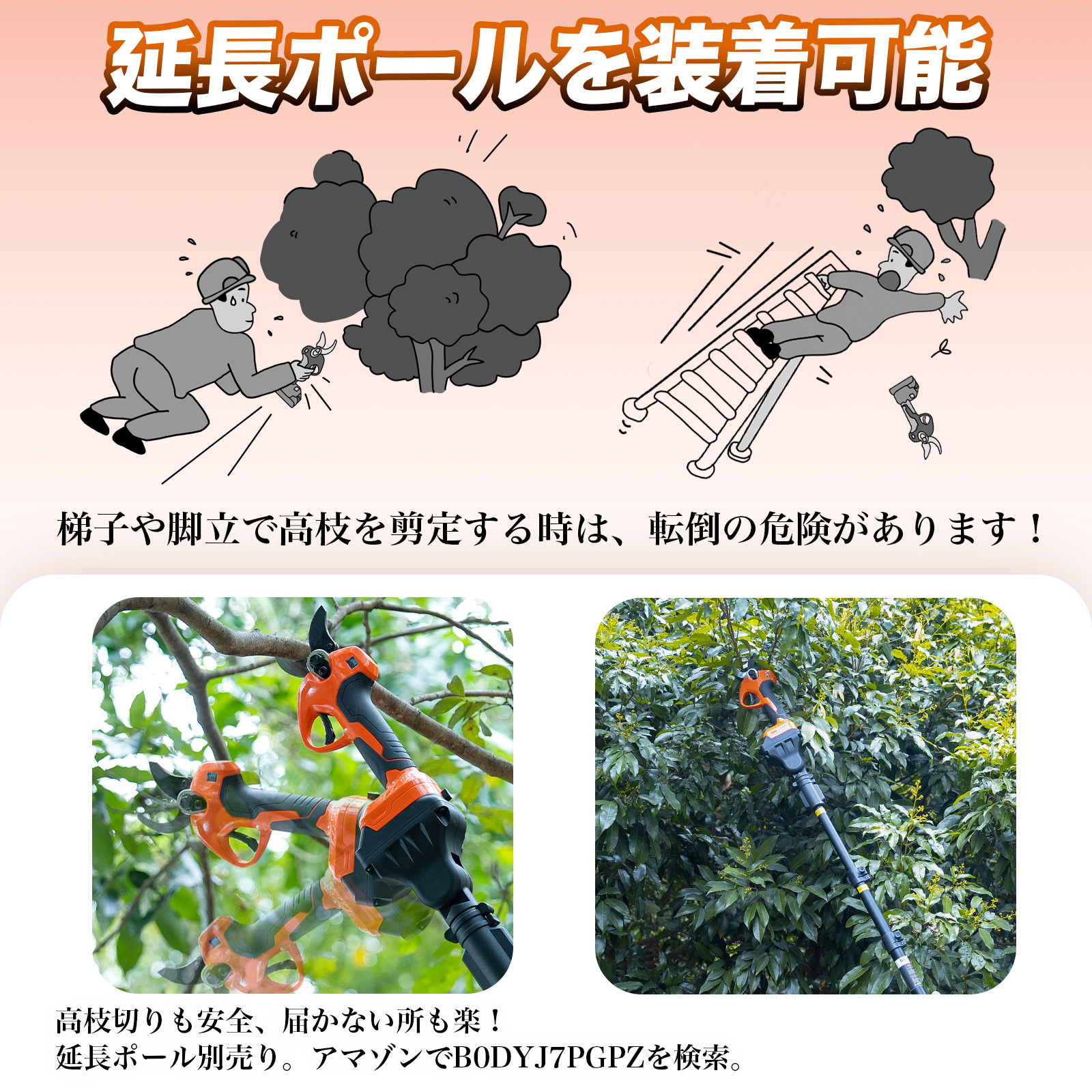 【2025年新型・納期は2-3週間】Kebtek 電動剪定バサミ 40mm 品番B05540