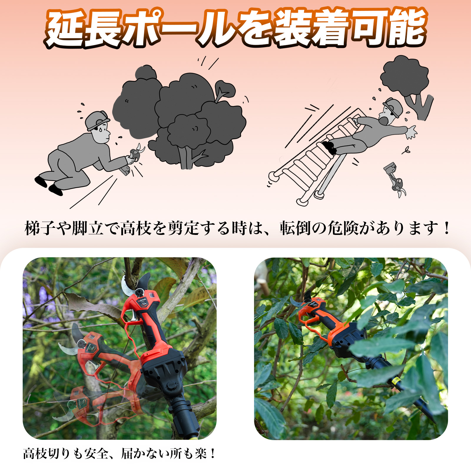 【先行予約・納期は4月初旬～中旬】【2026年新型・マキタ互換】Kebtek電動剪定バサミ 本体のみ 40mm  品番B06640-Body（本体のみ、バッテリーと充電器は無し）