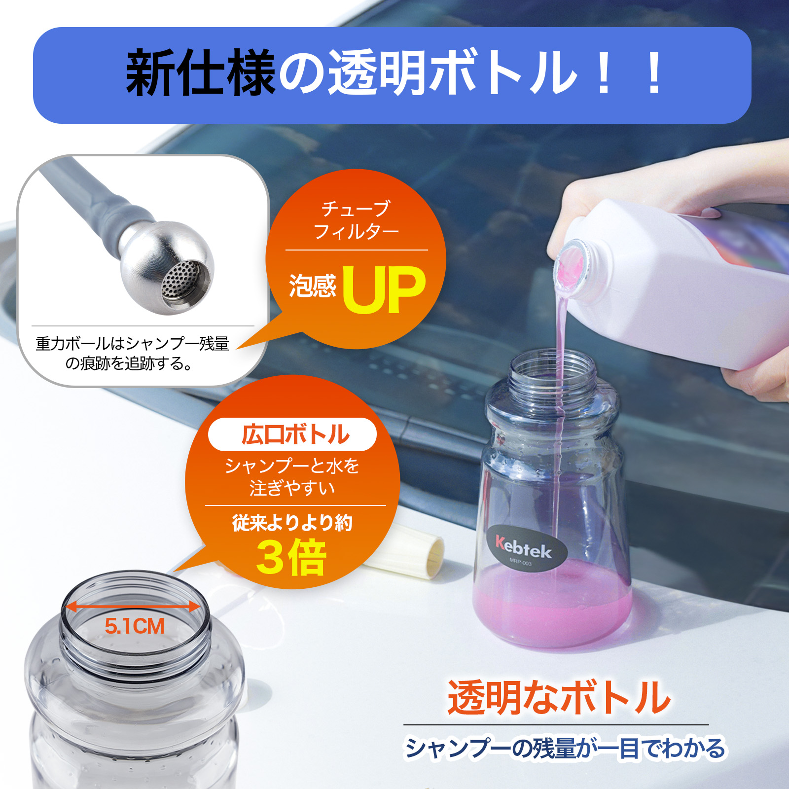 Kebtekショートガン カーシャンプーセット Kebtek 高圧洗浄ショートガン 6in1洗車 ケルヒャー（Karcher）K