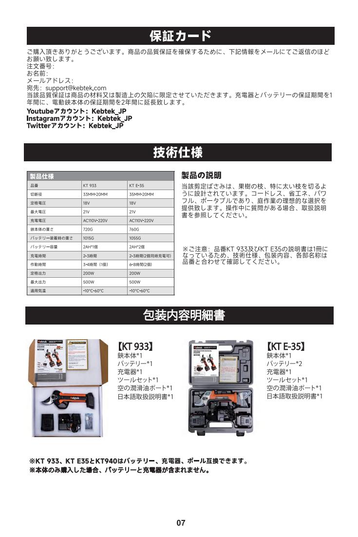 専用ページ　手相鑑定書 四柱推命 相性鑑定 - メルカリ