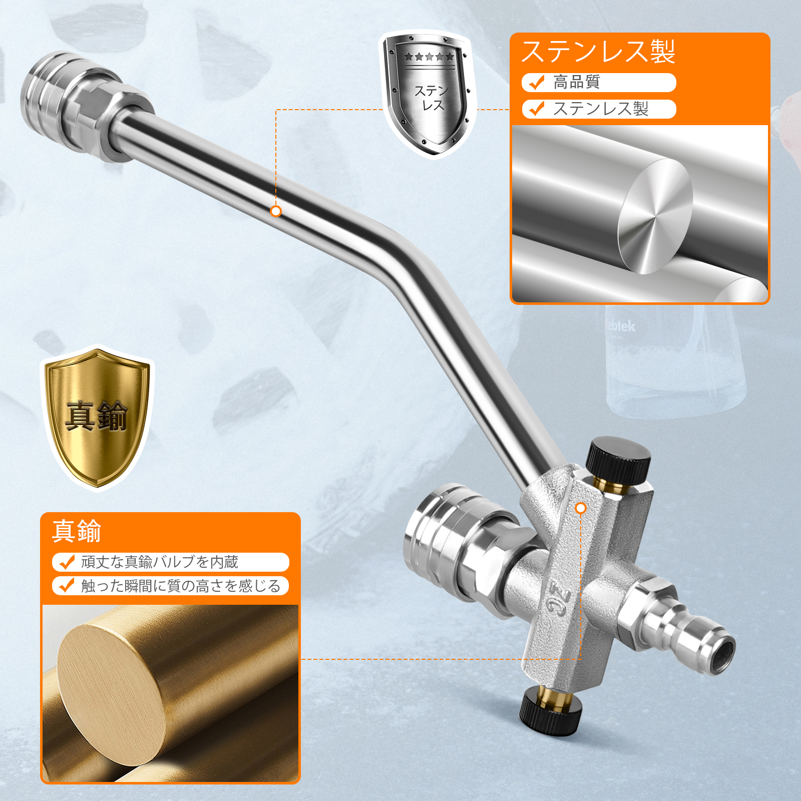 Kebtek 高圧洗浄 フォームガン用 デュアルコネクター