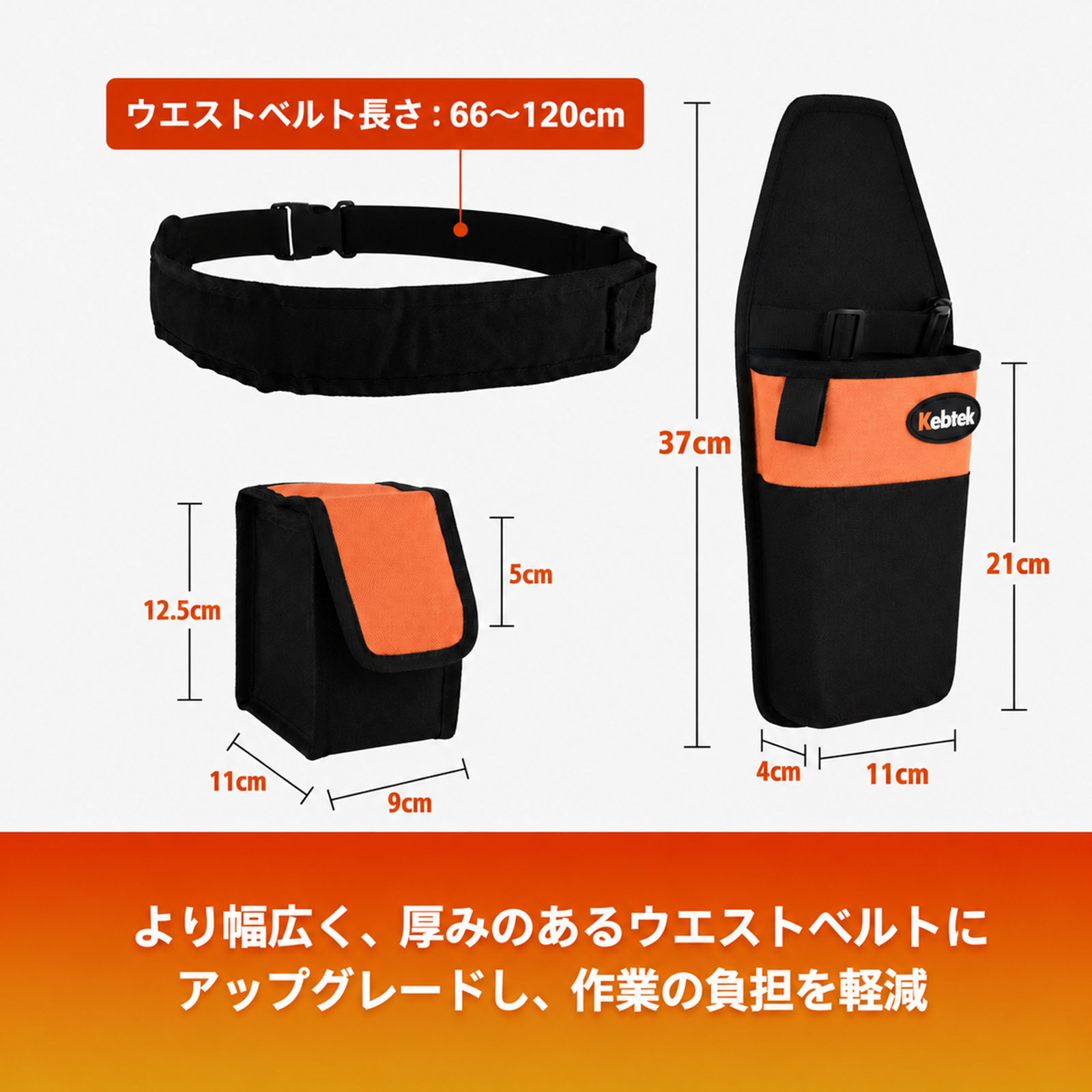 【納期は2～3週間】【2026年新型・予備バッテリー収納可】Kebtek 電動剪定鋏バッグ 両利き・左右対称 鋏が開いたまま収納可能