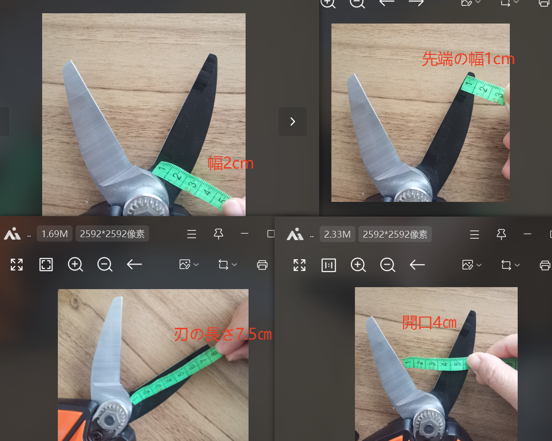 Kebtek充電式剪定鋏KT930、KT930の長い替え刃