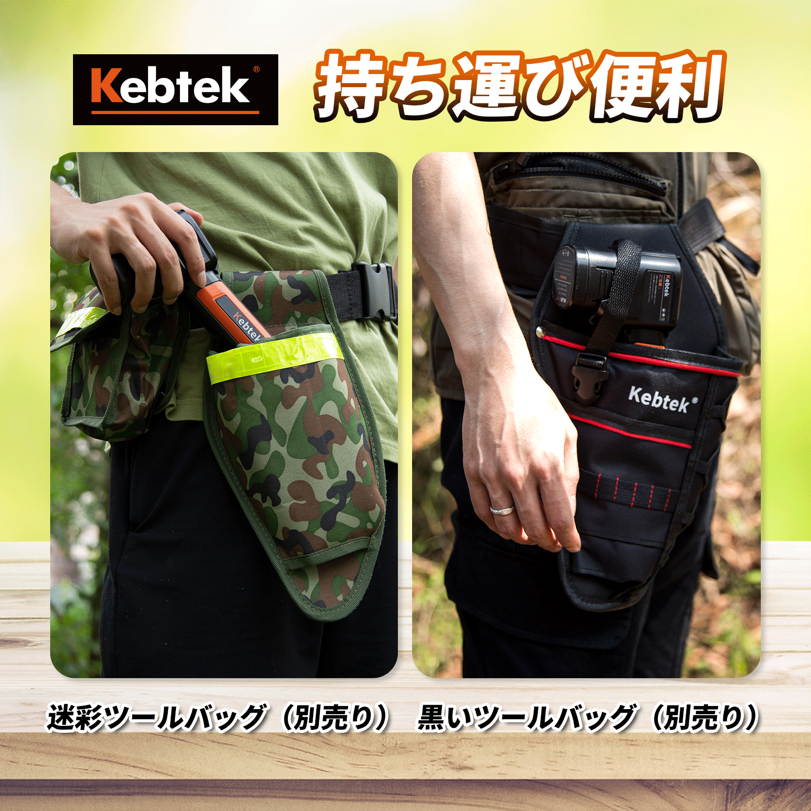 Kebtek 電動剪定バサミ30mm 品番KT-930