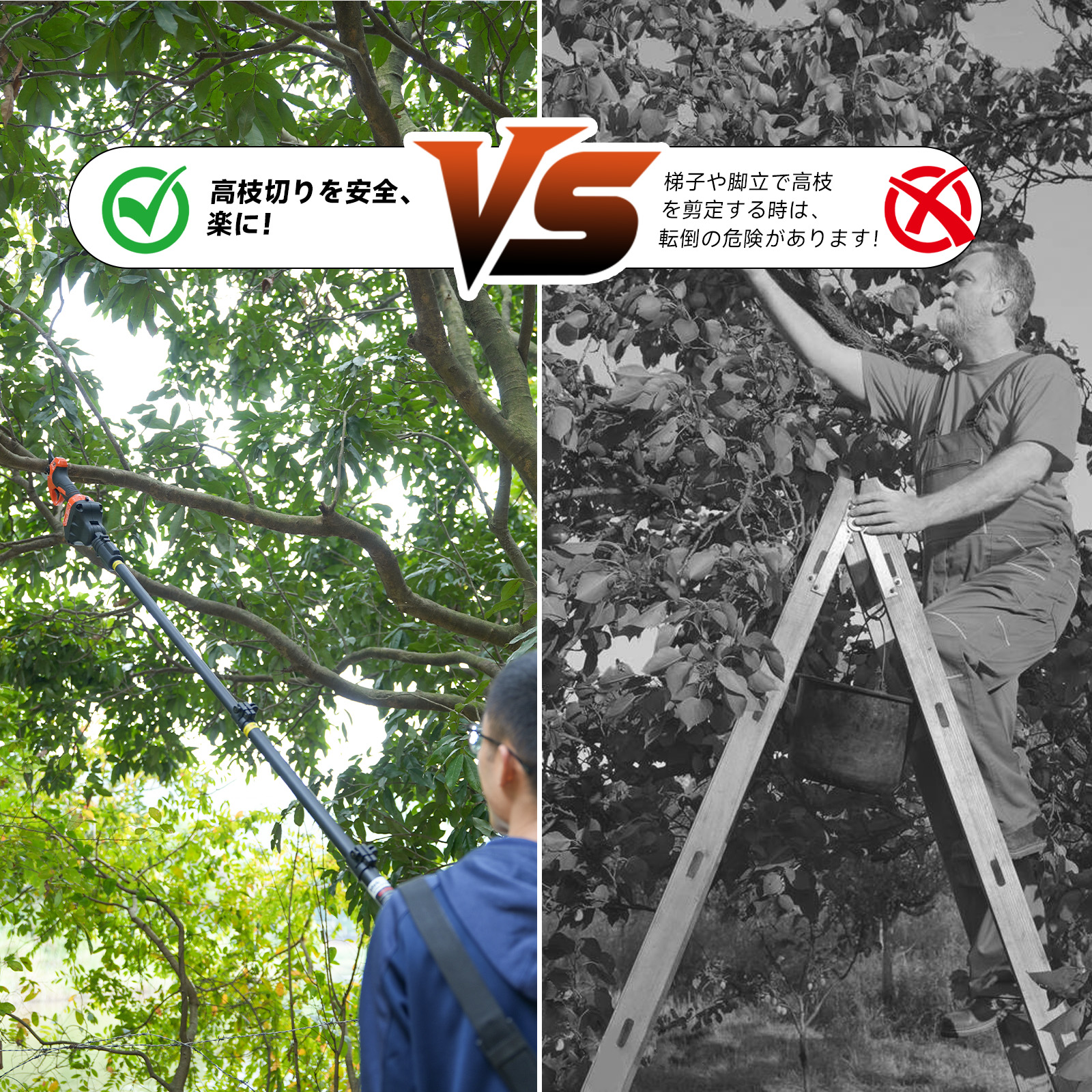 Kebtek 電動剪定バサミの延長ポール  B05540 B05532対応