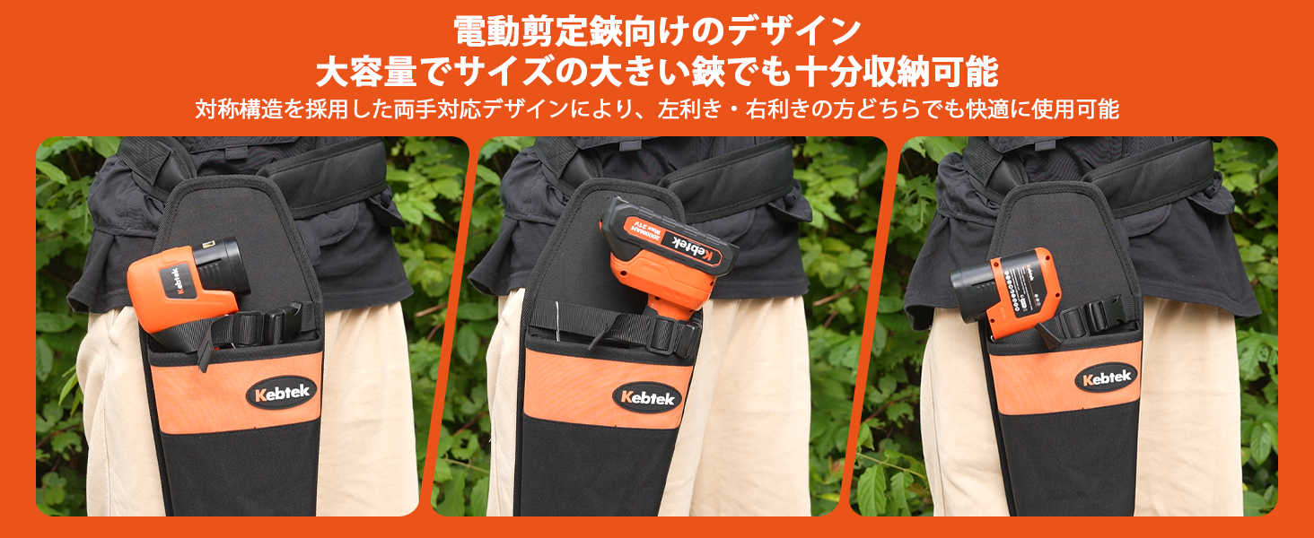 2025年新型ツールバッグ