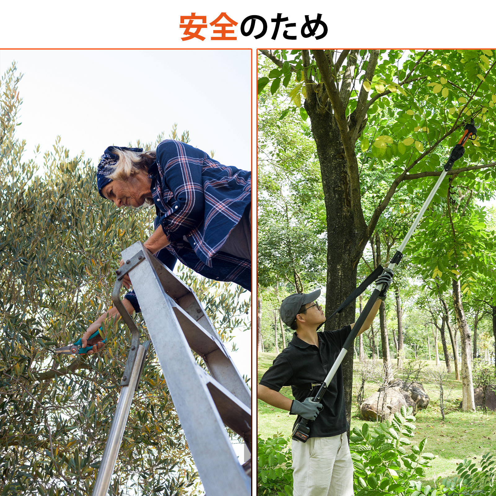 Kebtek 電動鋏KT940、KT E35及びKT 933の伸縮ポール