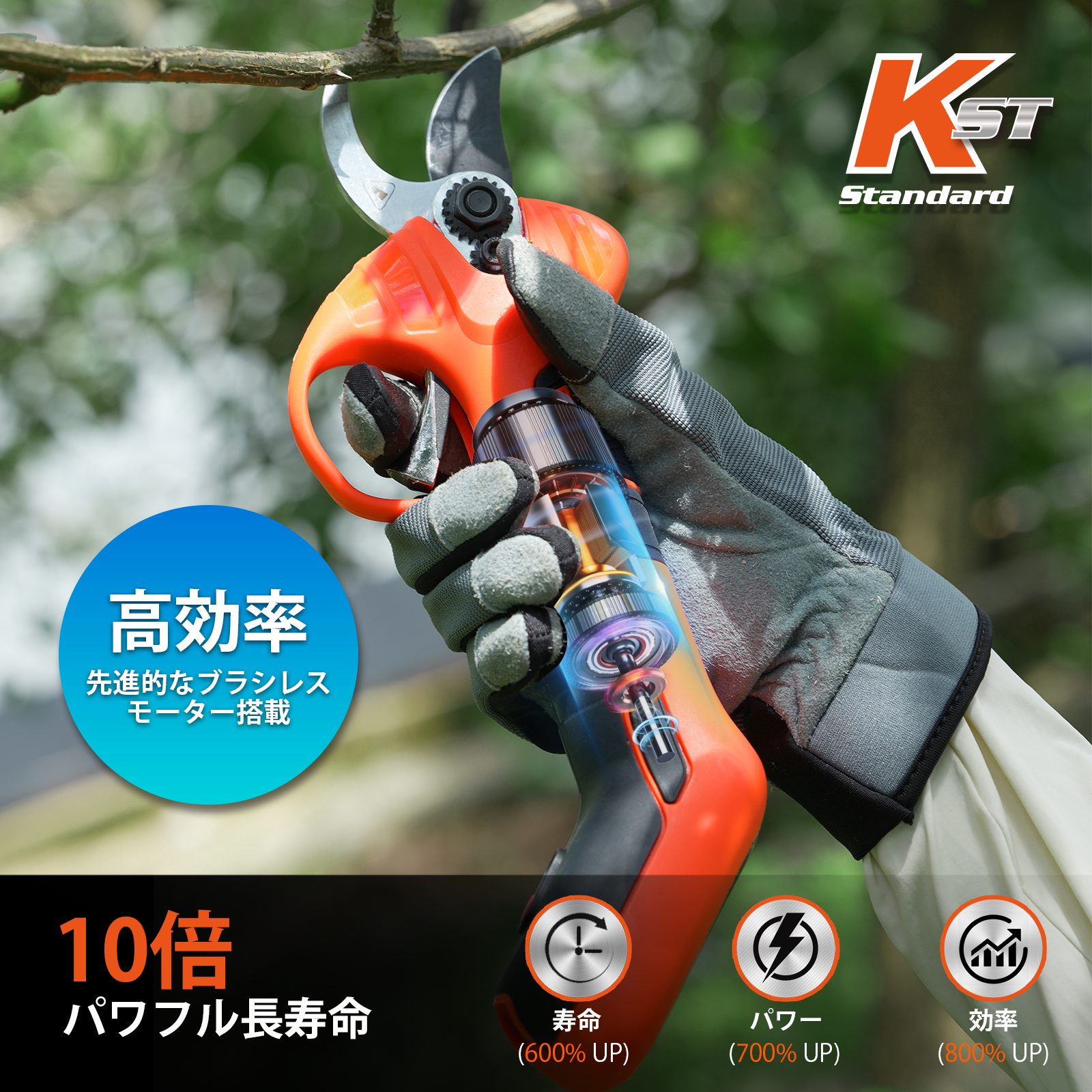750g 軽量 Kebtek 7.2V 電動剪定鋏22mm コードレス   4000mAh内蔵式バッテリー  品番YD-6622