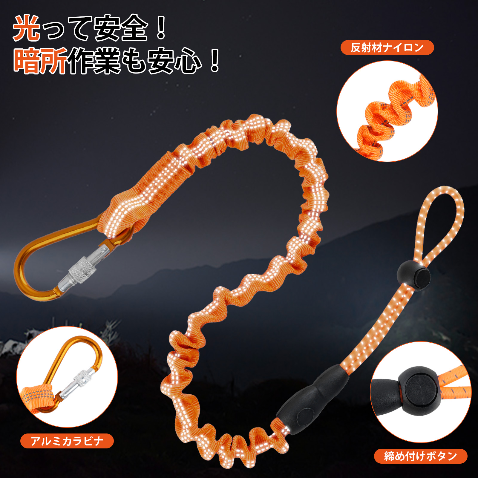 Kebtek電動工具掛けケーブル  セーフティコード【納期は2-3週間】