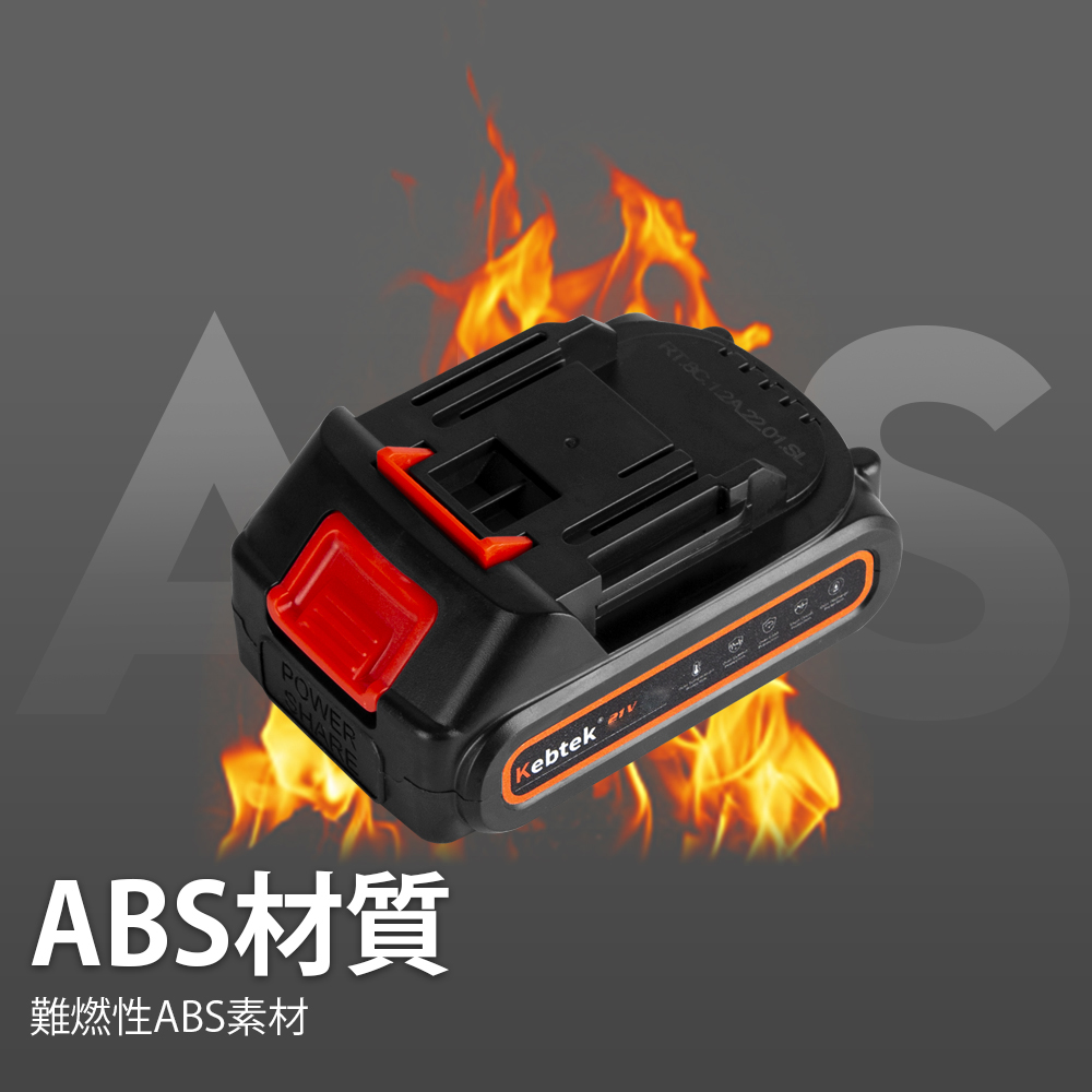 Kebtek 21Vバッテリー 互換機種DLA-0016、DLA-0017、B05532、DKA-0193