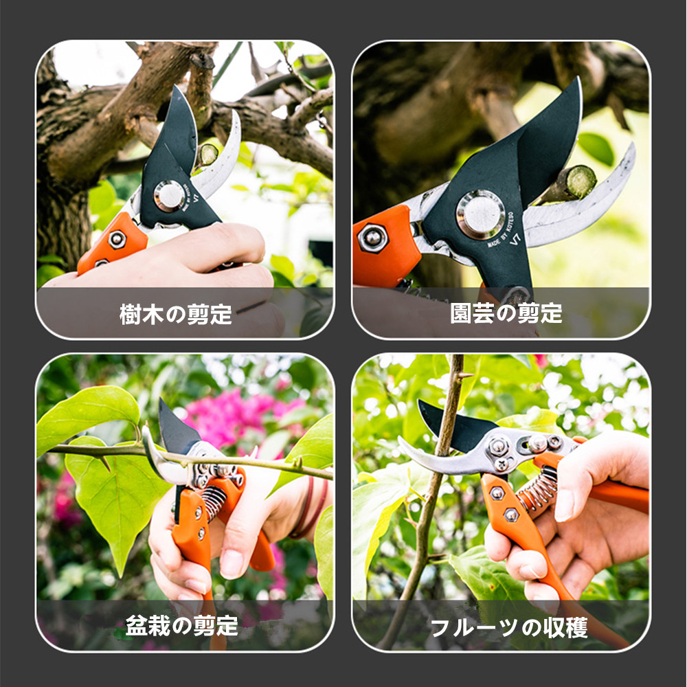 20mm バイパス剪定鋏 人間工学設計グリップ 品番KTV7