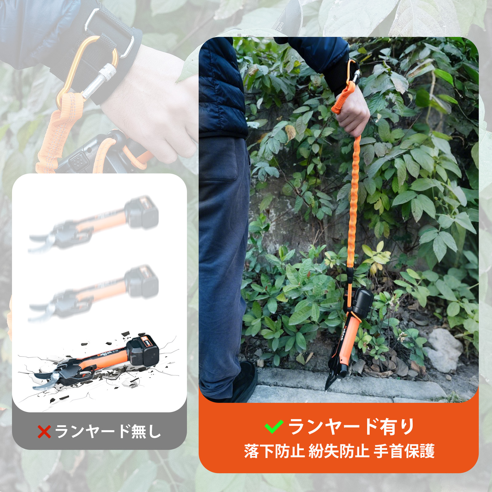 Kebtek電動工具掛けケーブル  セーフティコード【納期は2-3週間】