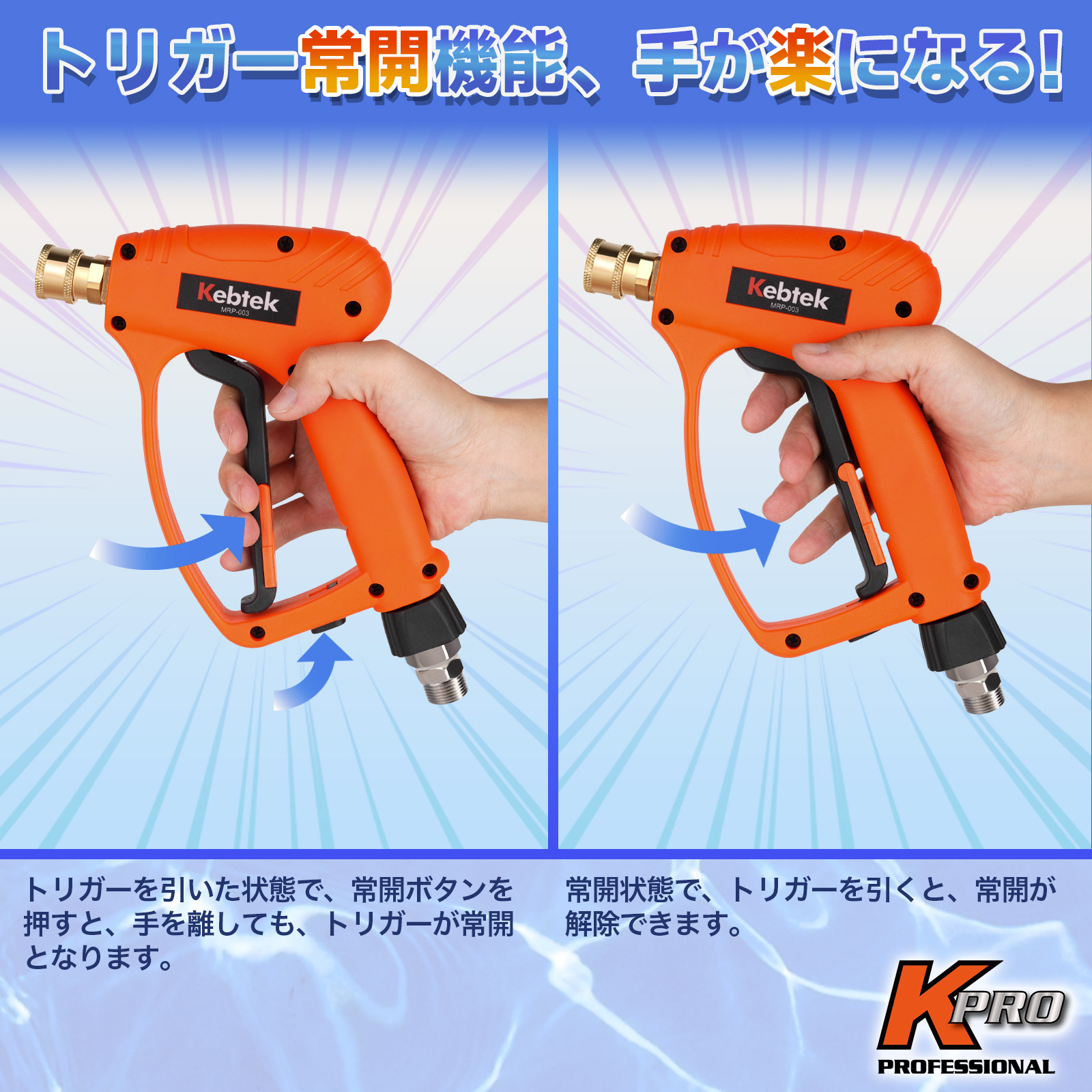 超安い Kebtek ケルヒャー（Karcher）K 6in1洗車 高圧洗浄ショートガン 掃除機・クリーナー