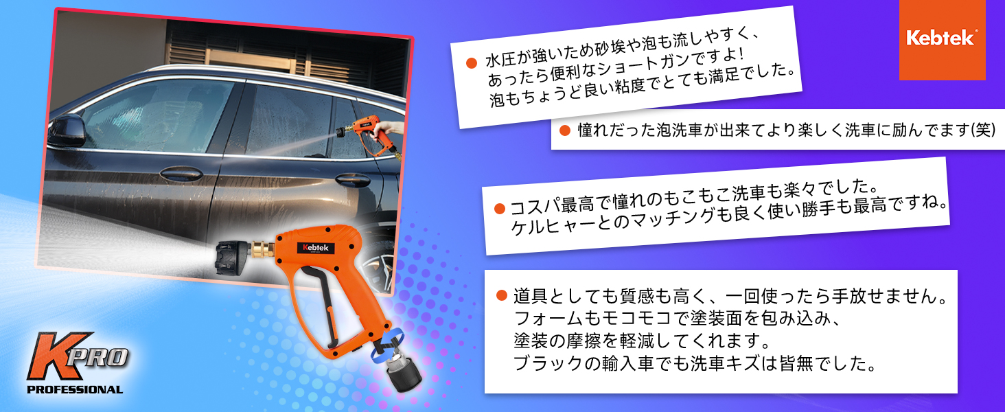 Helthrife 【ヘルスリフェ】 高圧洗浄機アタッチメント 洗浄分配器 自動車下回り洗浄 地面洗浄機 高圧ウォシャー 高圧洗浄機アタッチメント