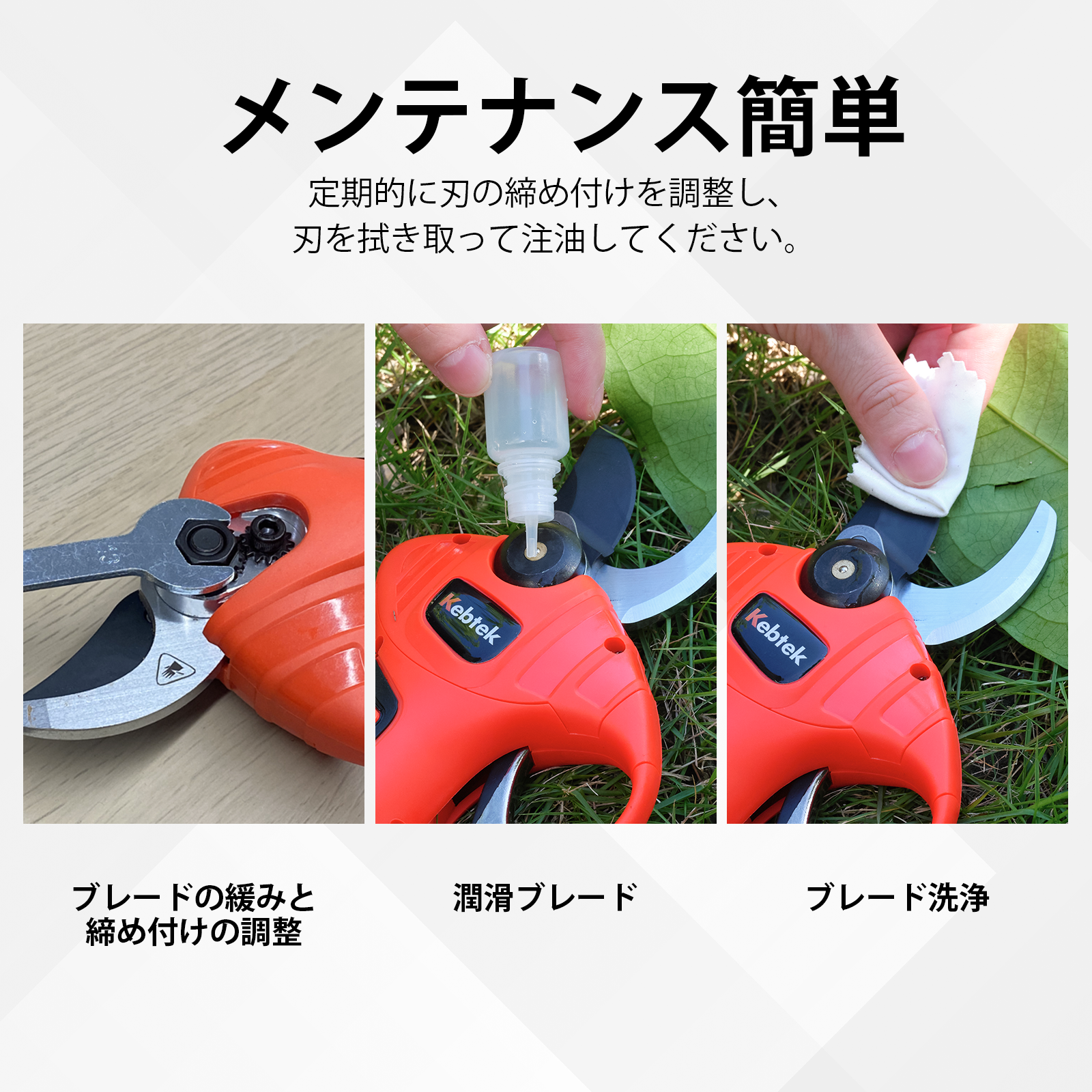 750g 軽量 Kebtek 電動剪定鋏22m コードレス 7.2V 充電式剪定ば 750g 軽量 Kebtek 電動剪定鋏22m コードレス 7.2V 充電式剪定ば