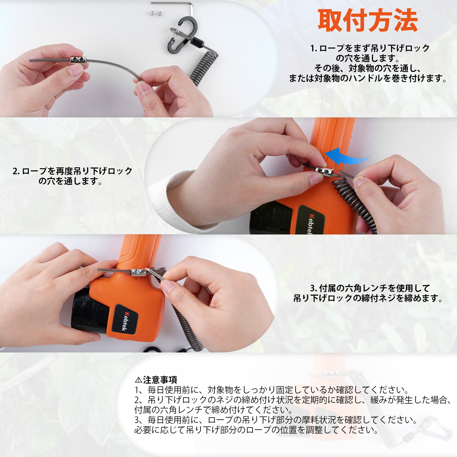 Kebtek電動工具掛けケーブル  スパイラルコード ワイヤー内蔵 伸び1.7m 耐荷重25kg