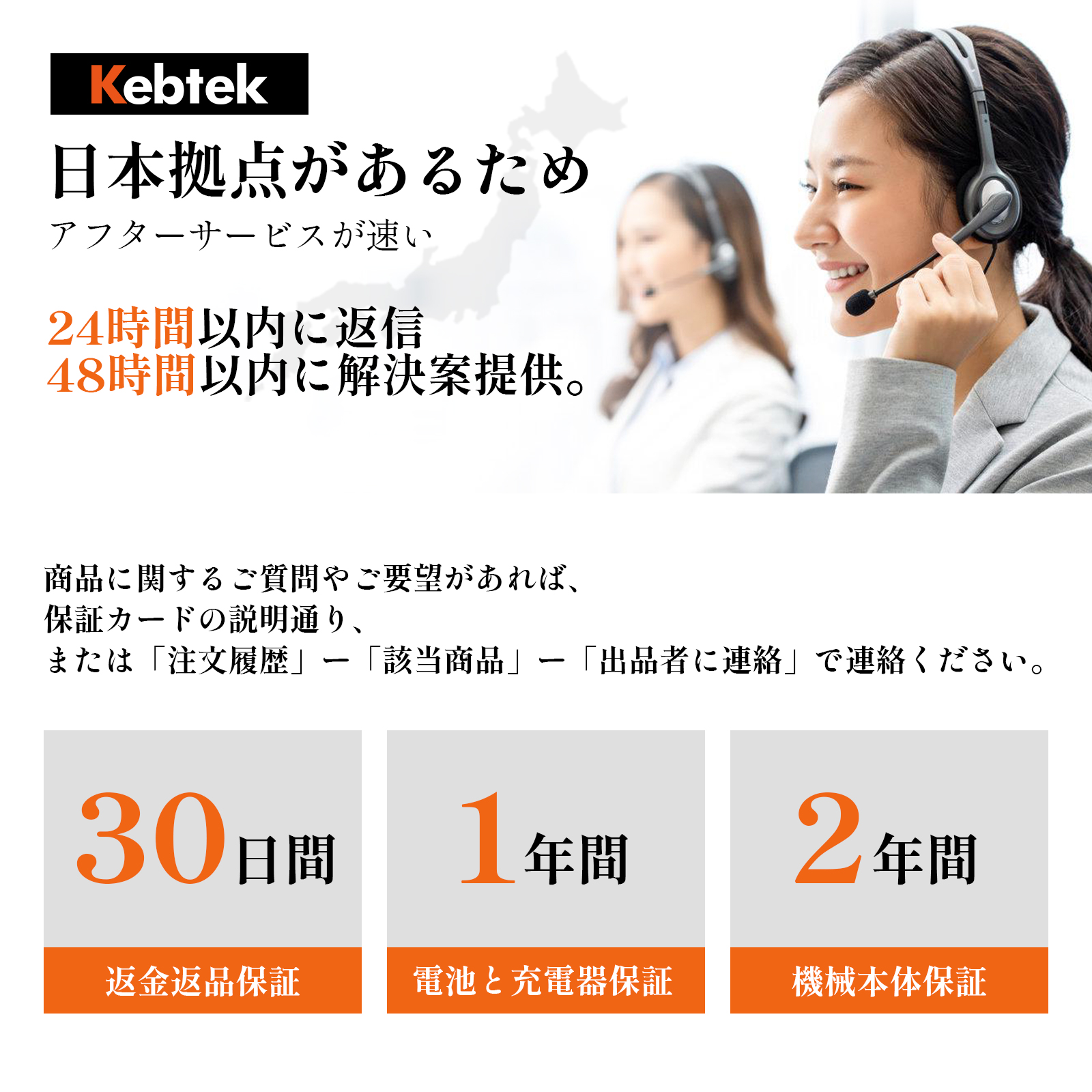 Kebtek 充電式剪定鋏35mm 21V 品番KT E35
